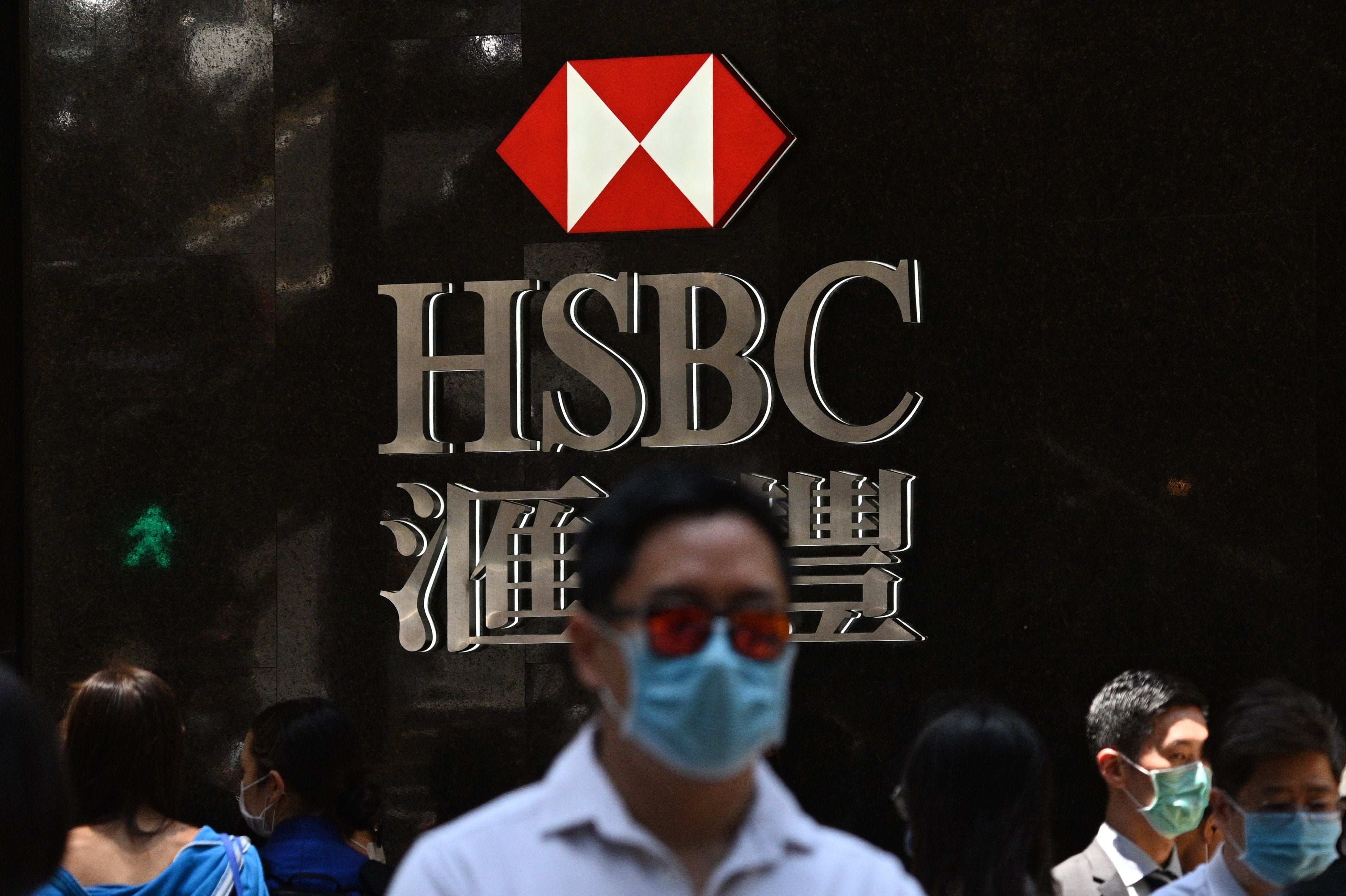 HSBC was among a number of banks named in reports by the International Consortium of Investigative Journalists (ICIJ)