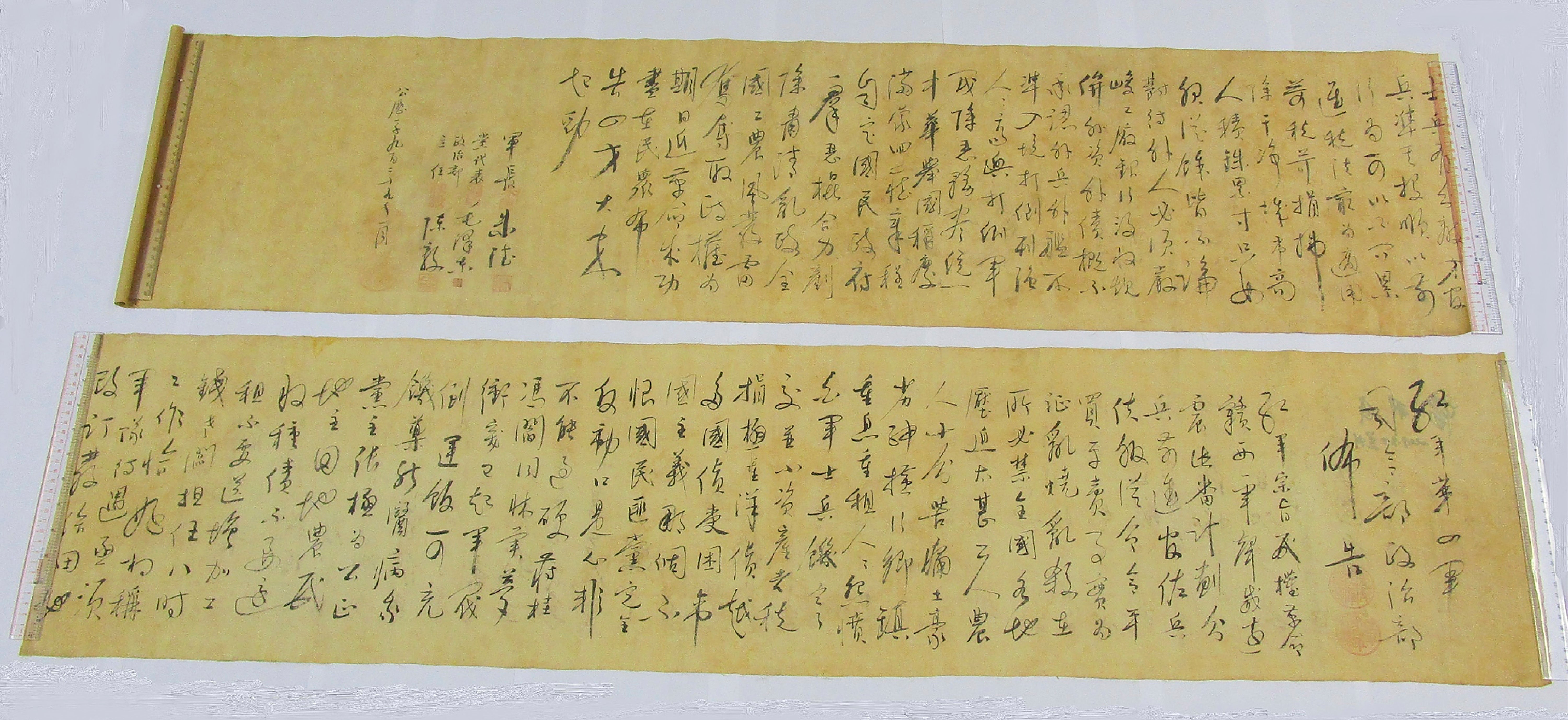 Stolen Mao calligraphy worth millions found cut in half