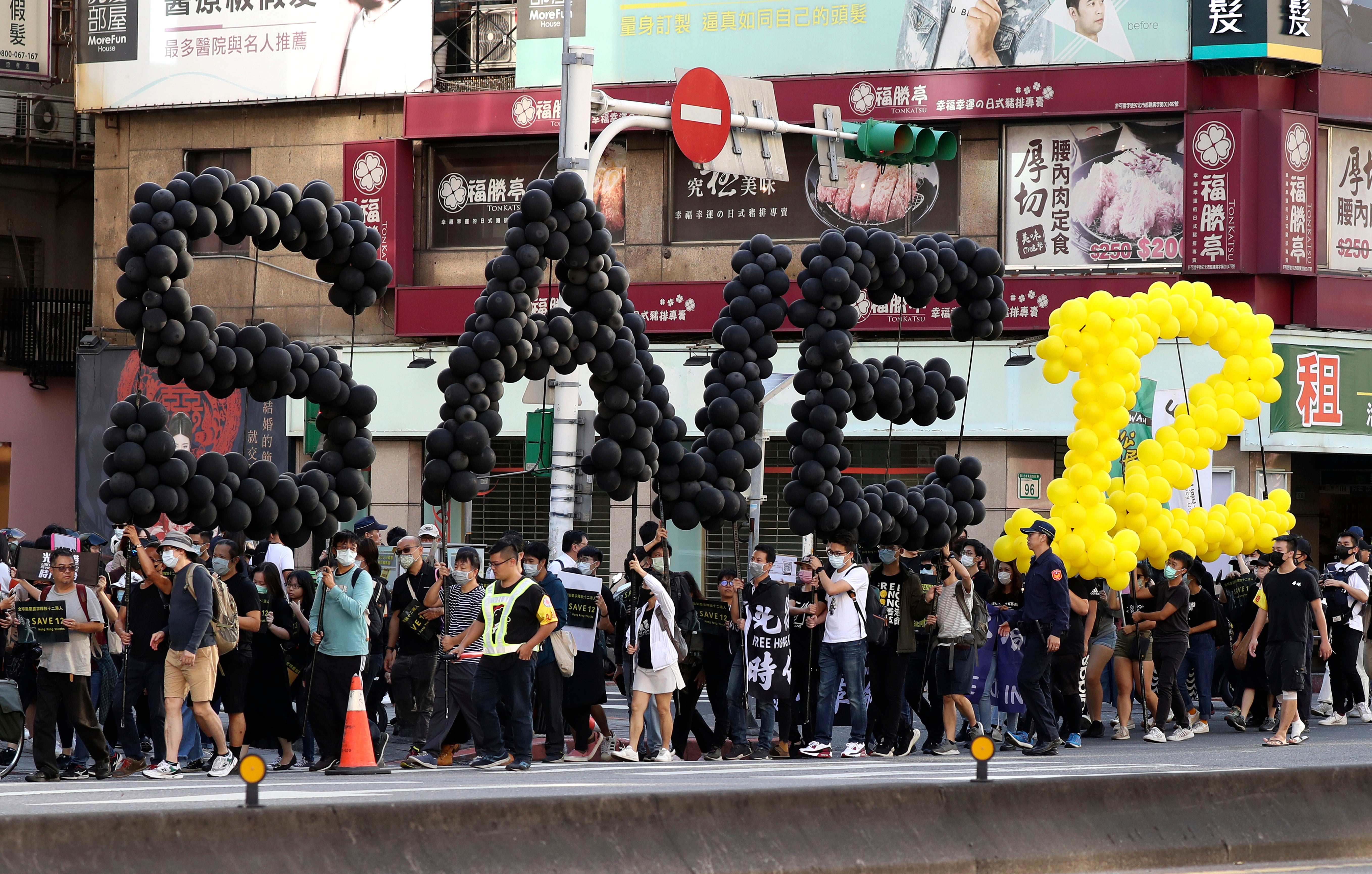 Taiwan Hong Kong Protest