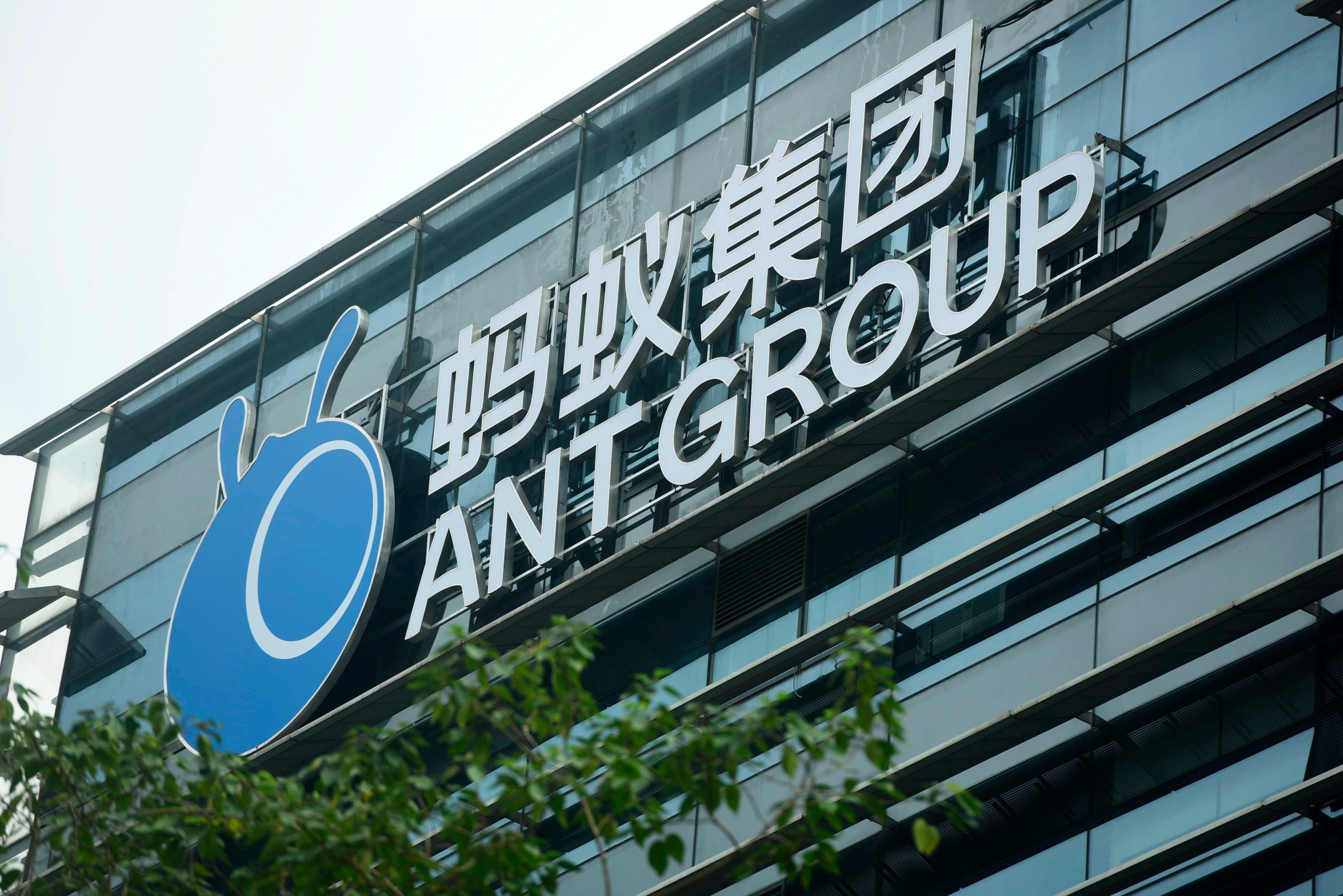 China Ant Group