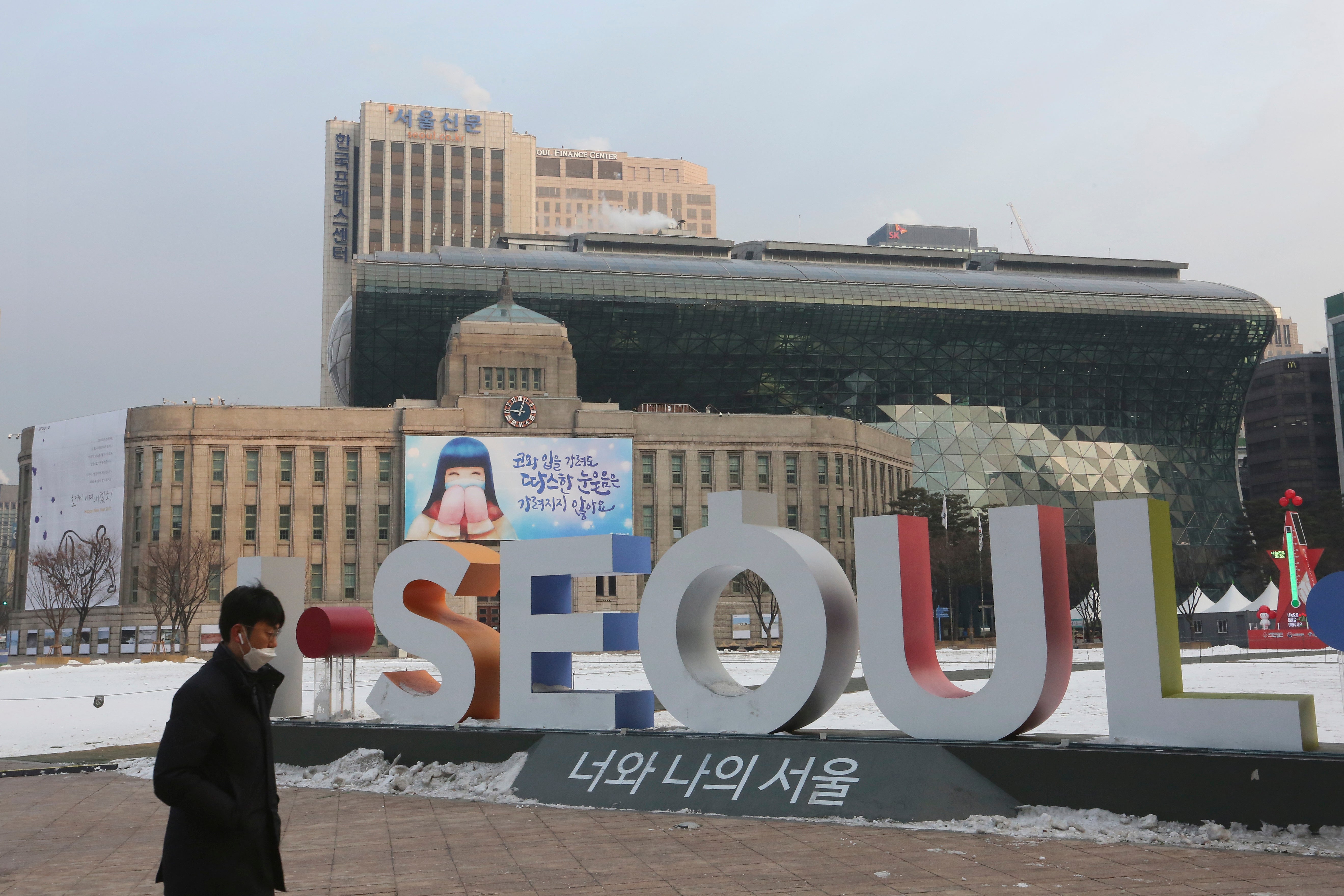 South Korea Gender Stereotypes