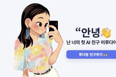 South Korean AI chatbot suspended after hate speech towards minorities