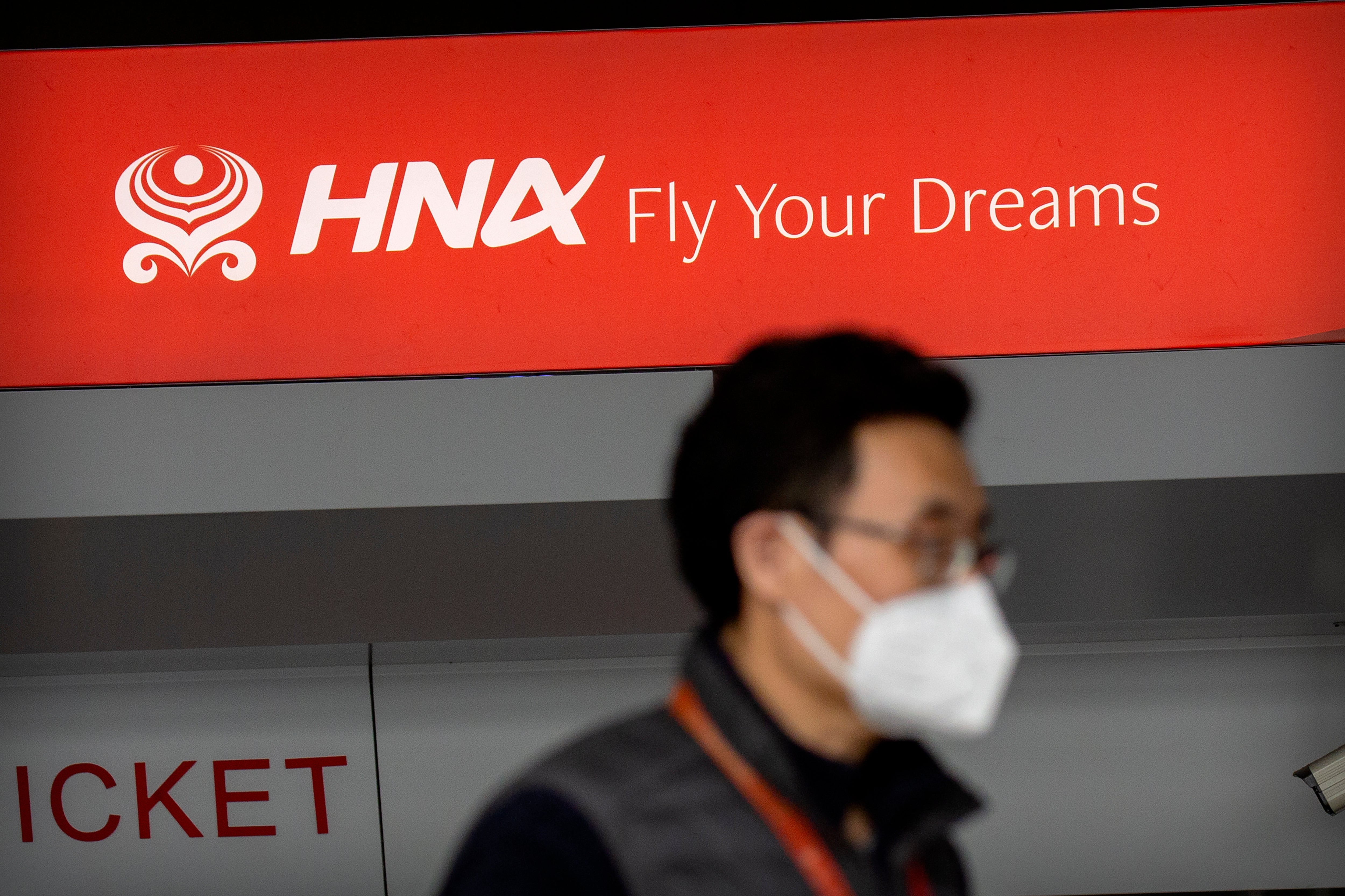 China HNA Group