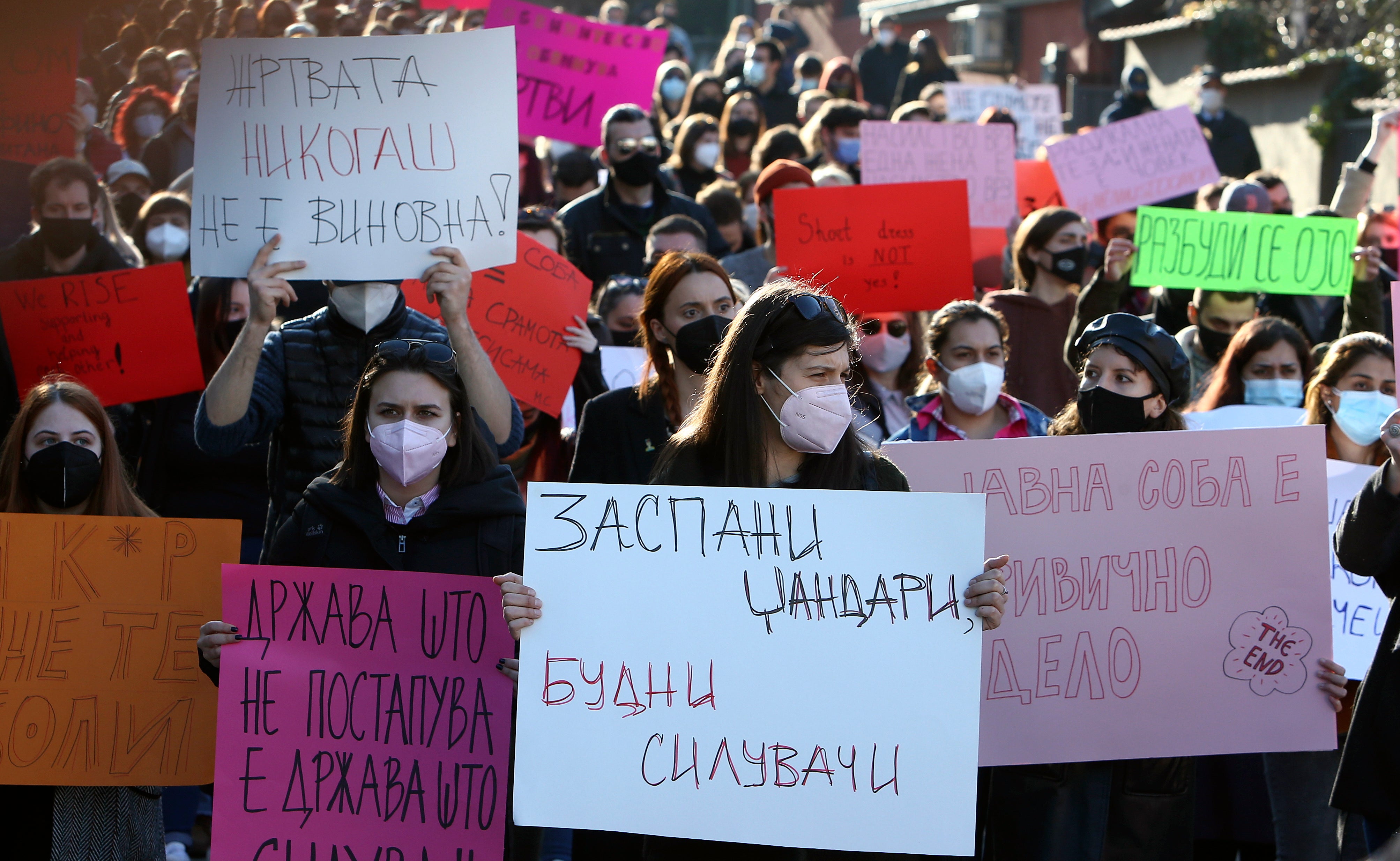 North Macedonia Protest