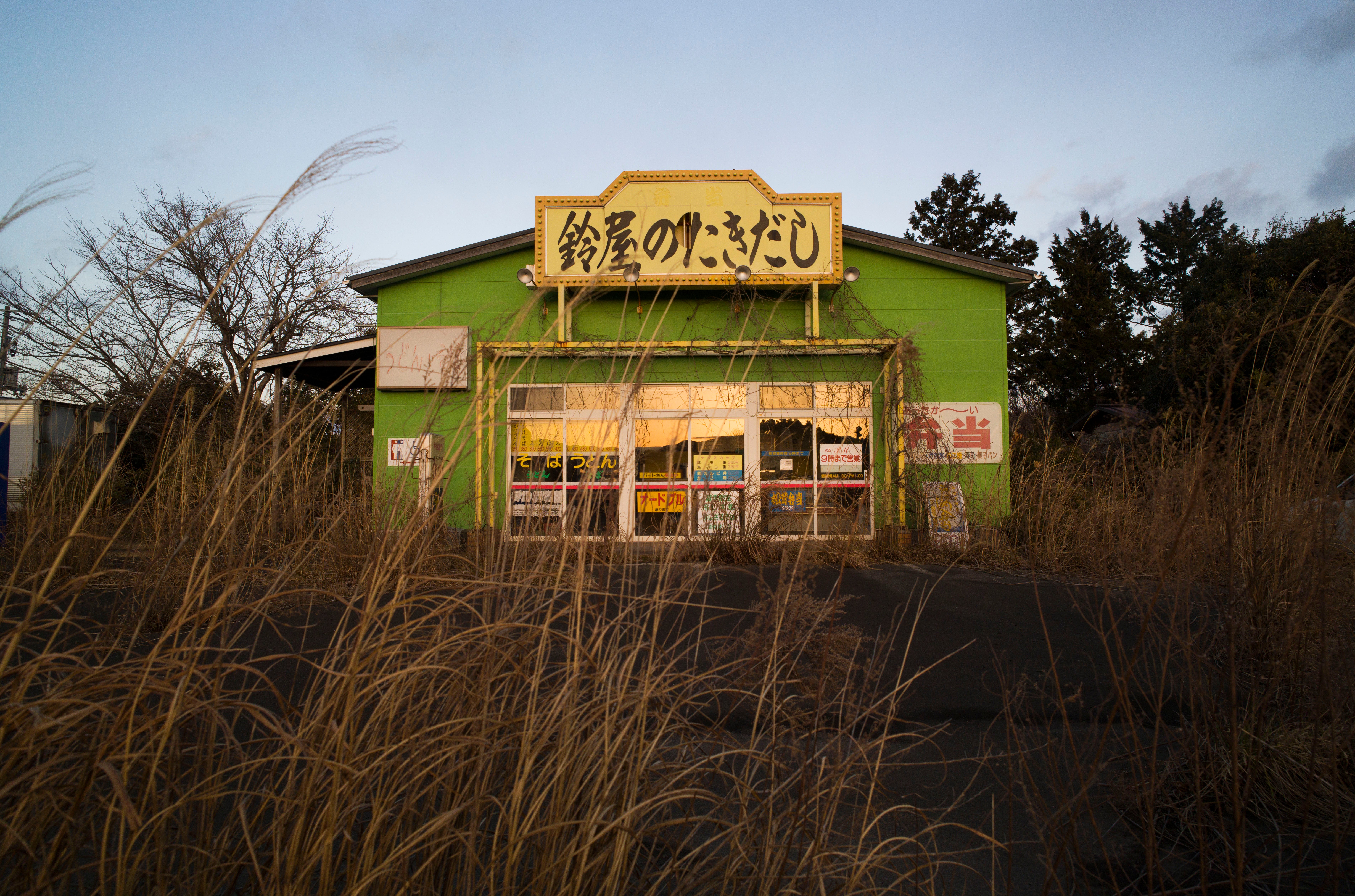 Japan Tsunami Anniversary No Go Zone Photo Gallery