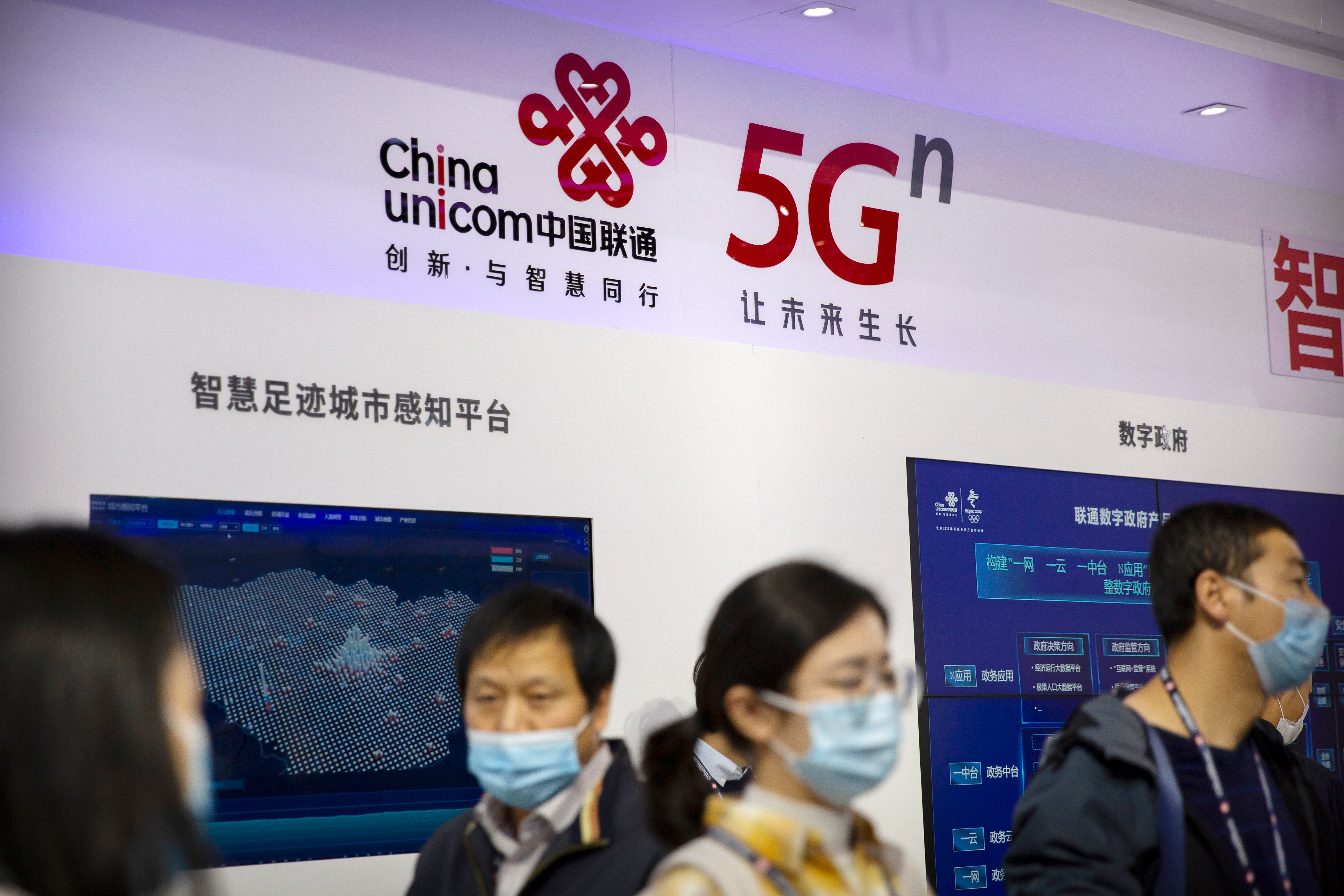 China US Telecom Clash