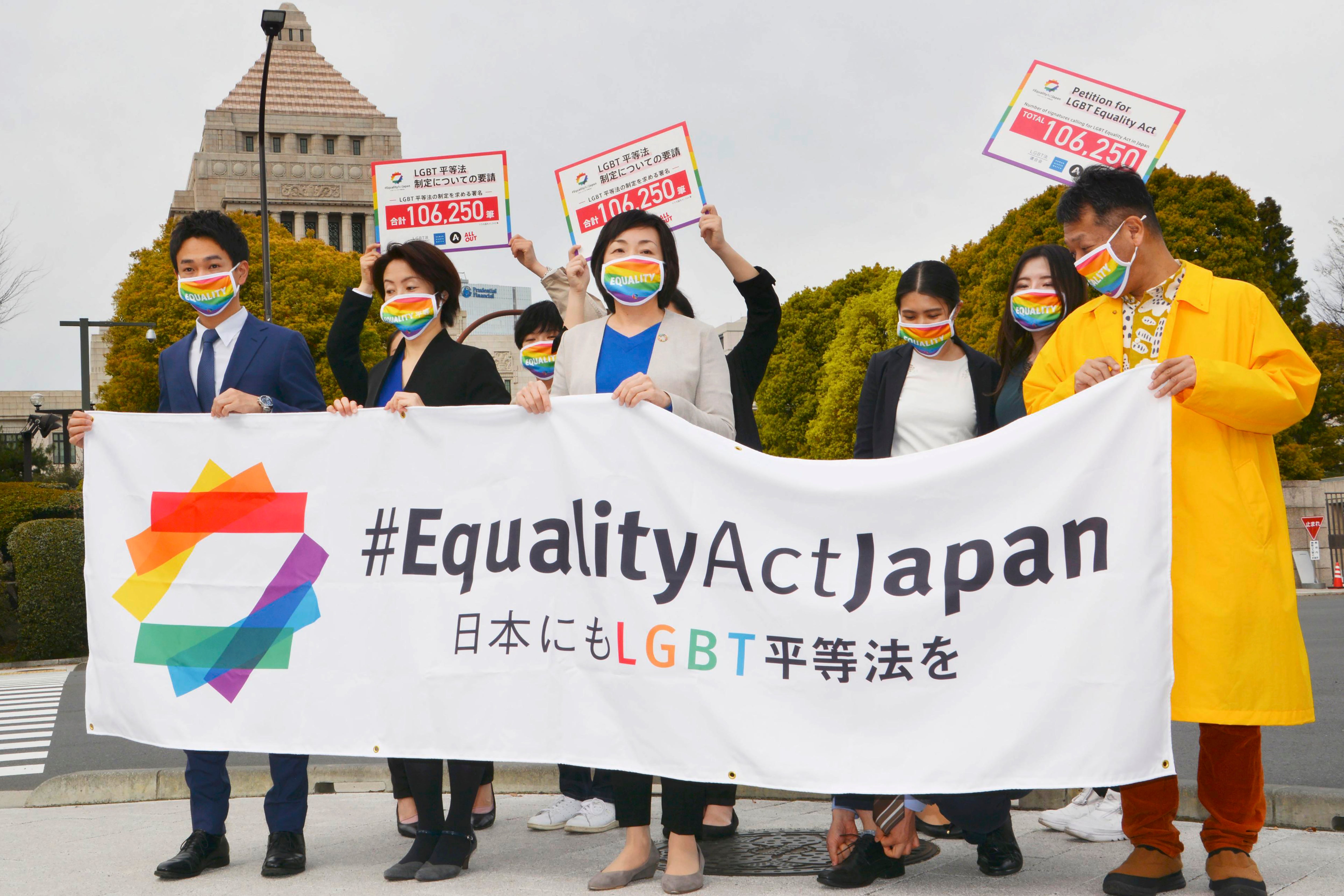 Japan LGBTQ Rights