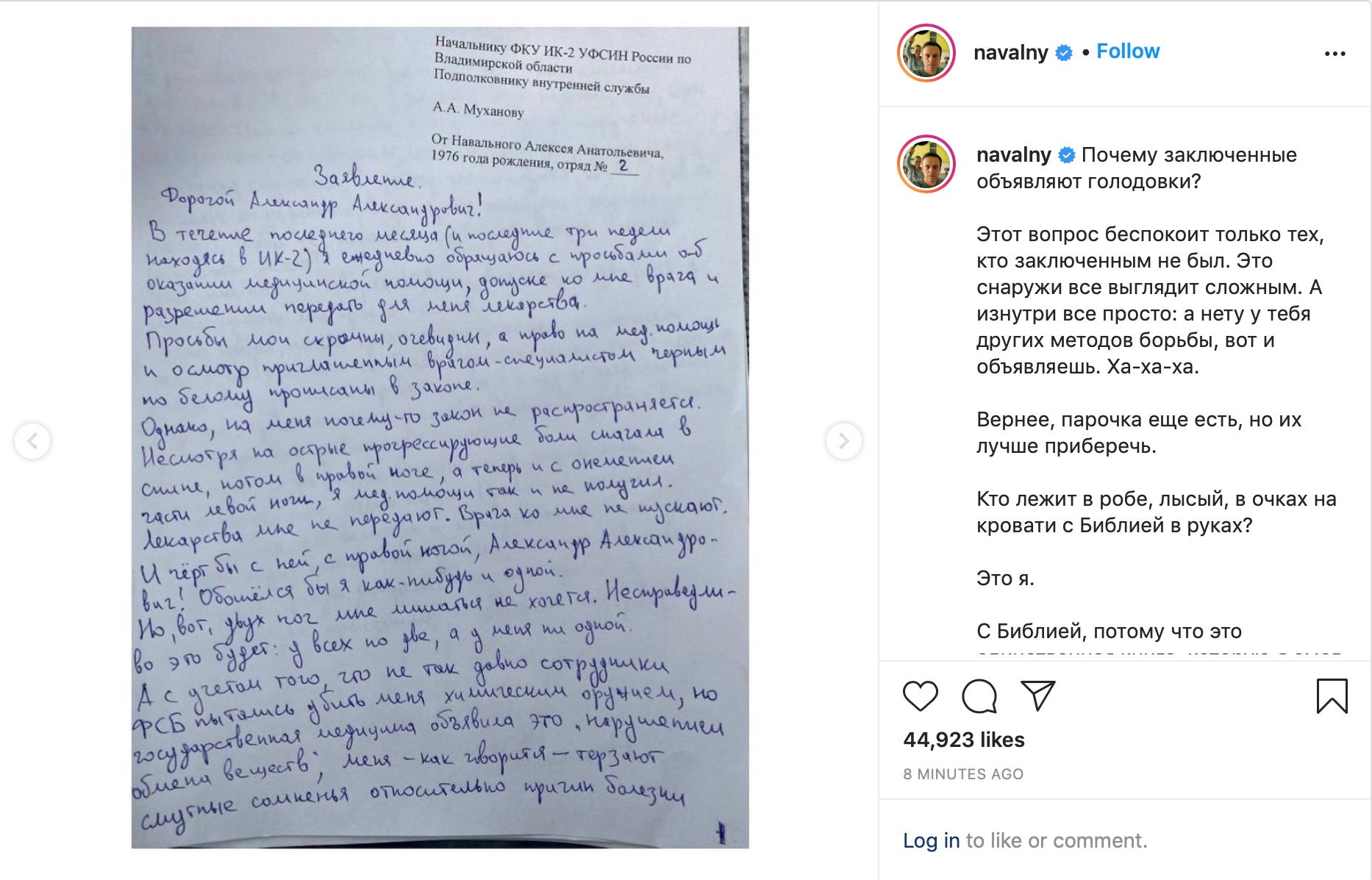 A screenshot of an Instagram post published on Wednesday shows a photo of a handwritten statement in which Alexei Navalny declared a hunger strike