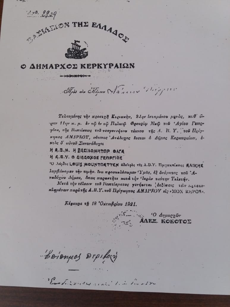 A copy of the invitation to Prince Philip’s christening