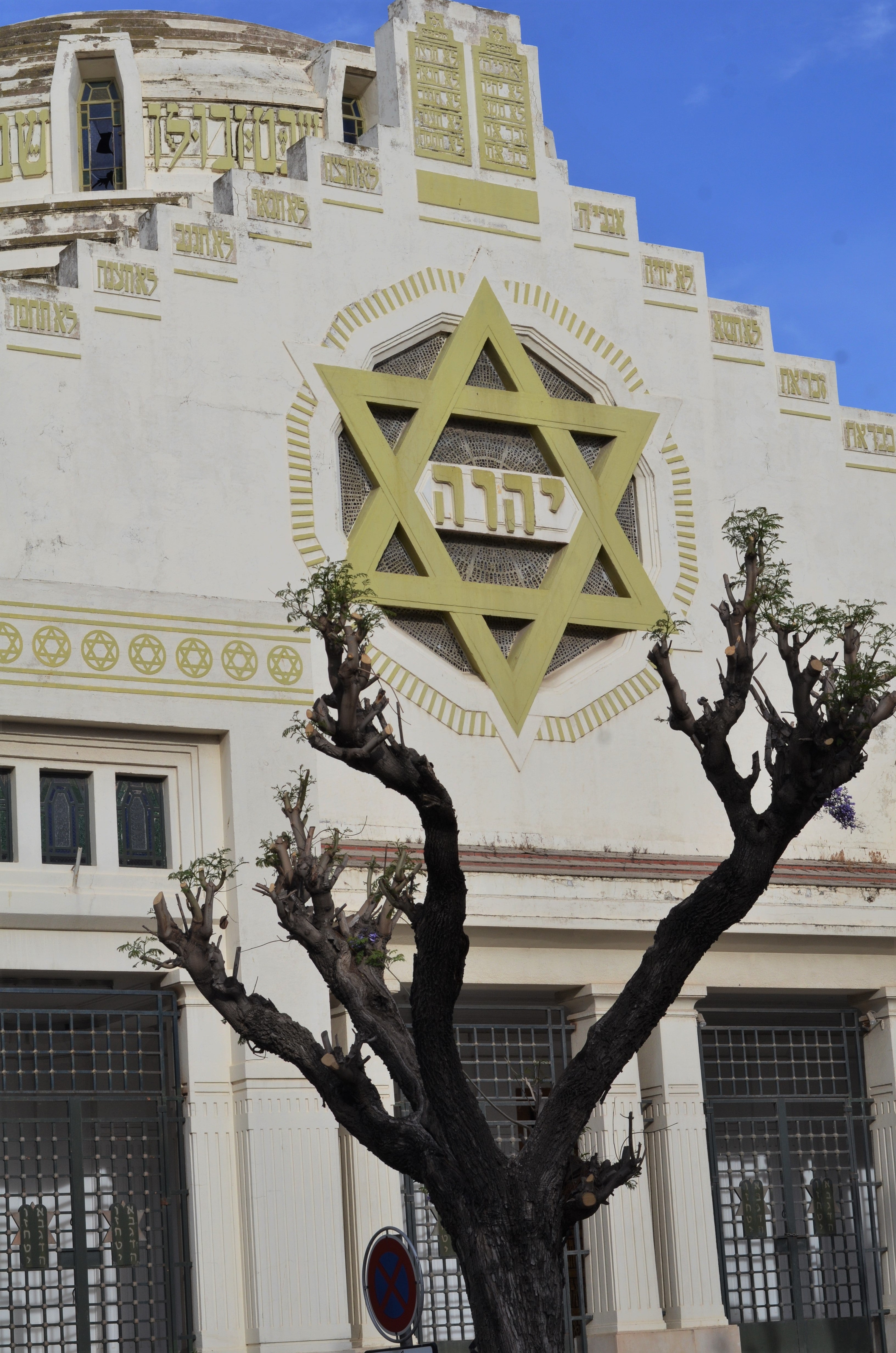 The grand synagogue in Lafayette, Tunis, in what was once the Jewish neighbourhood