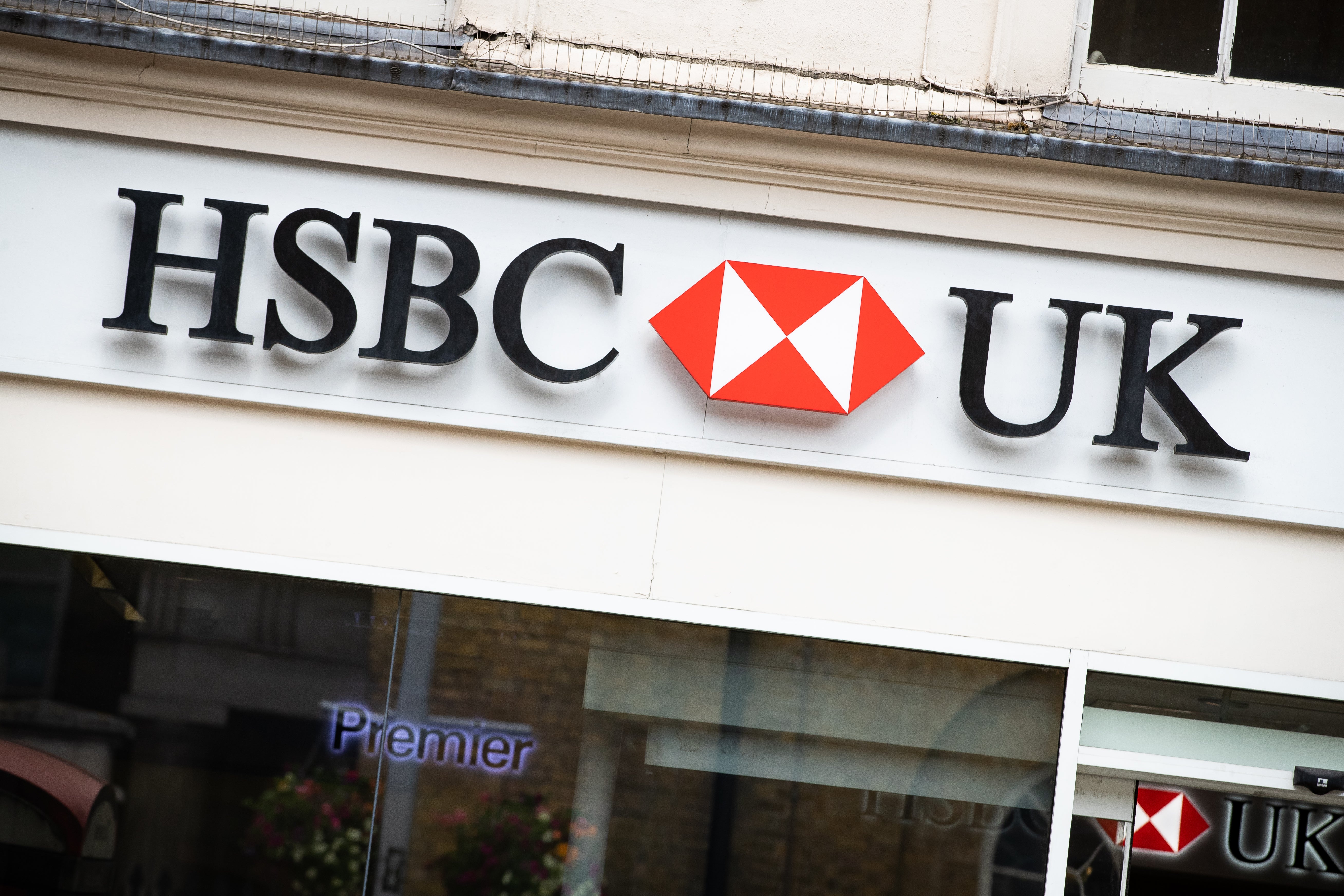 An HSBC UK branch