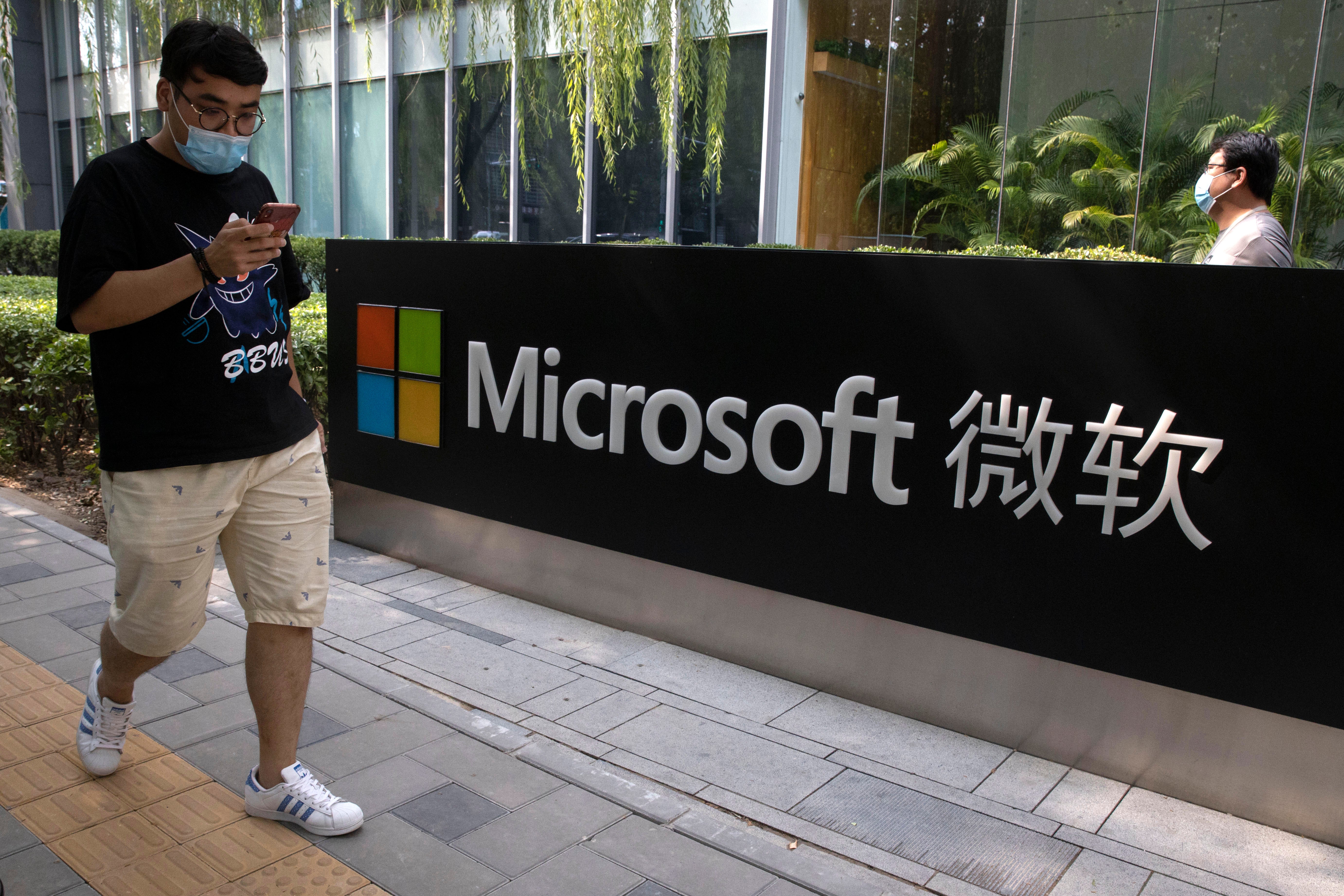 Microsoft office in Beijing, China