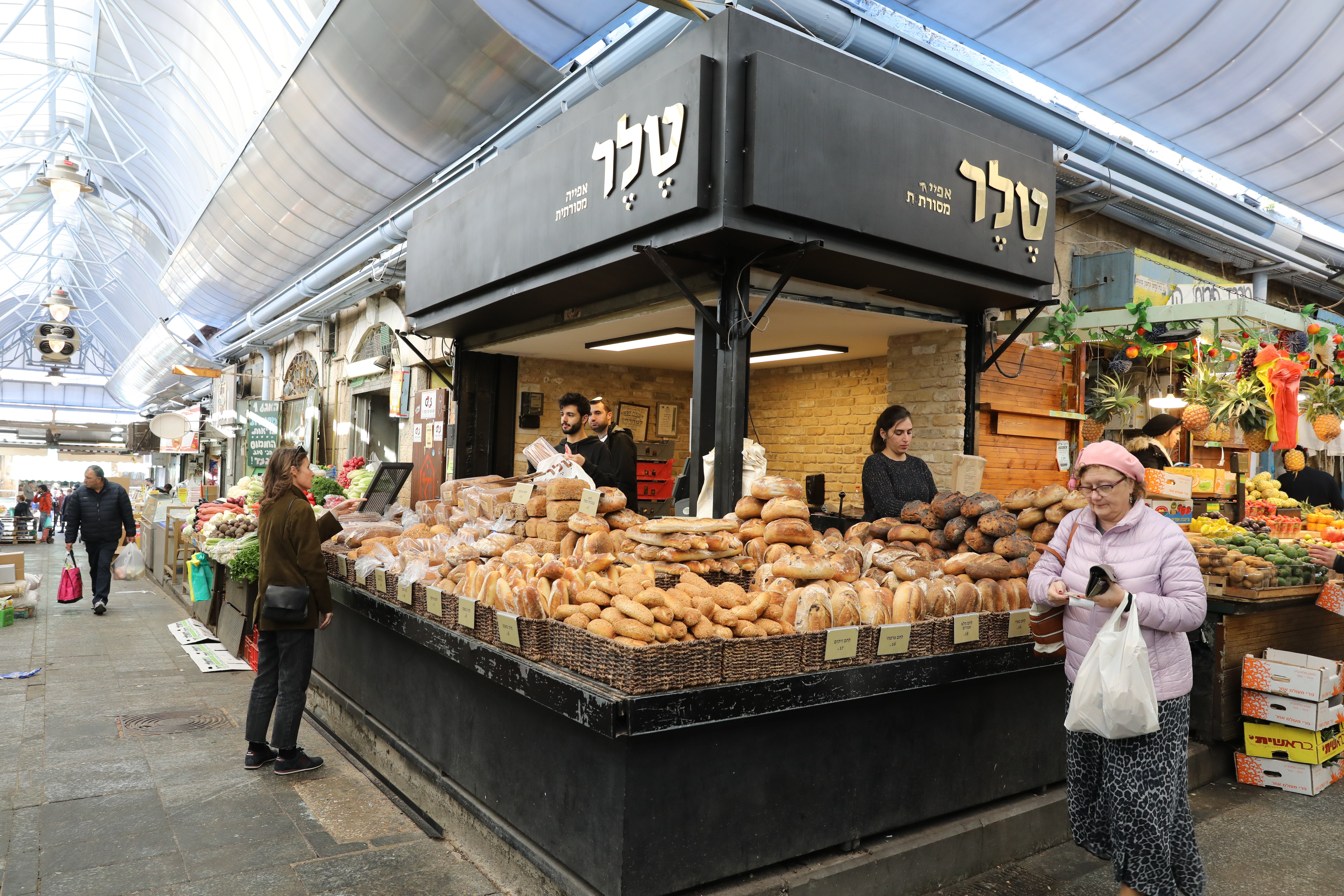 Inside the market