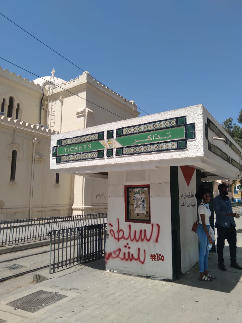 A wall daubed with the slogan ‘power to the people’ in central Tunis