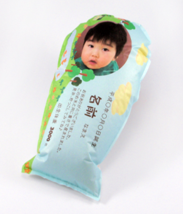 Japanese parents are sending bags of rice that weigh the same as the newborn to far-off relatives.