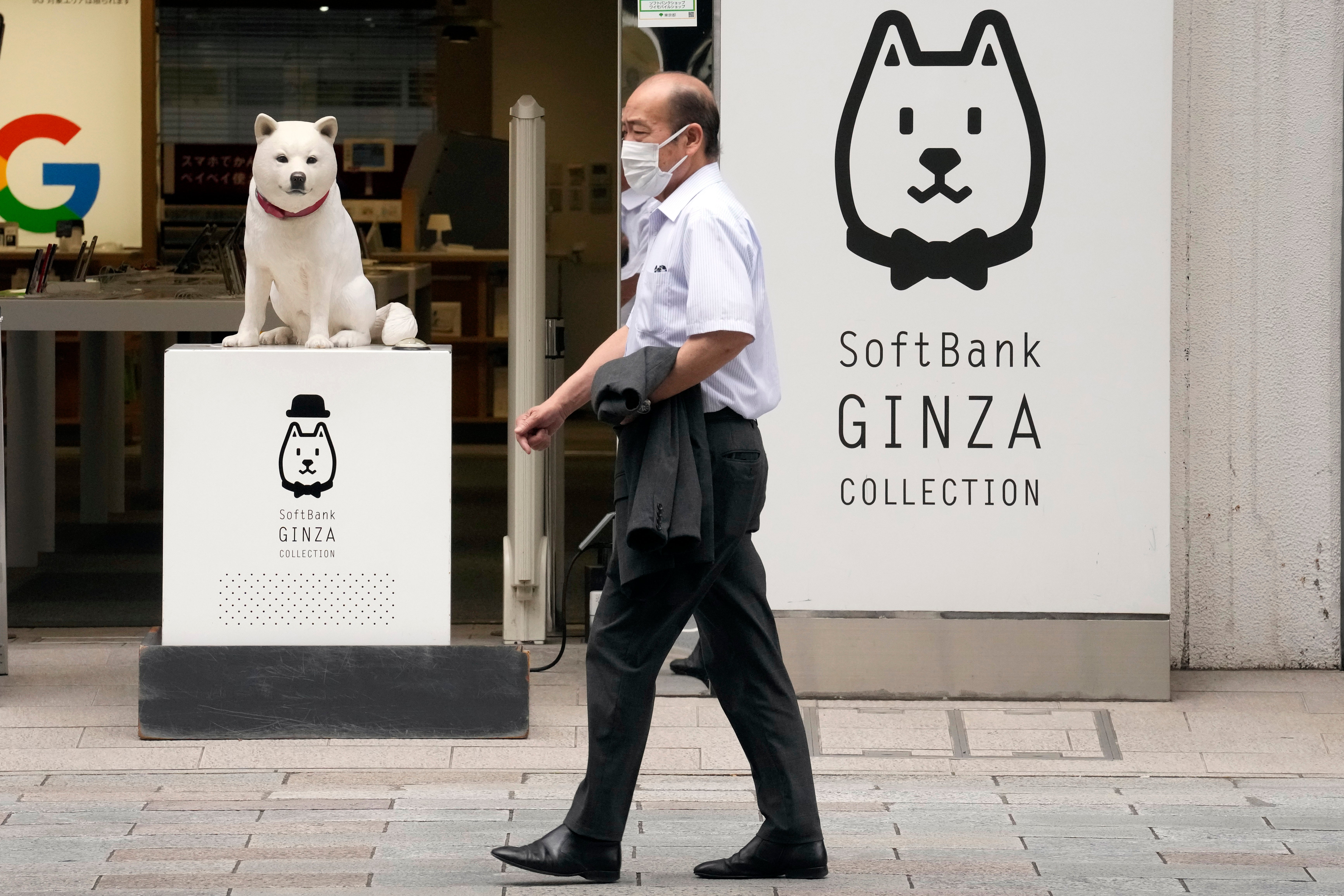 Japan SoftBank