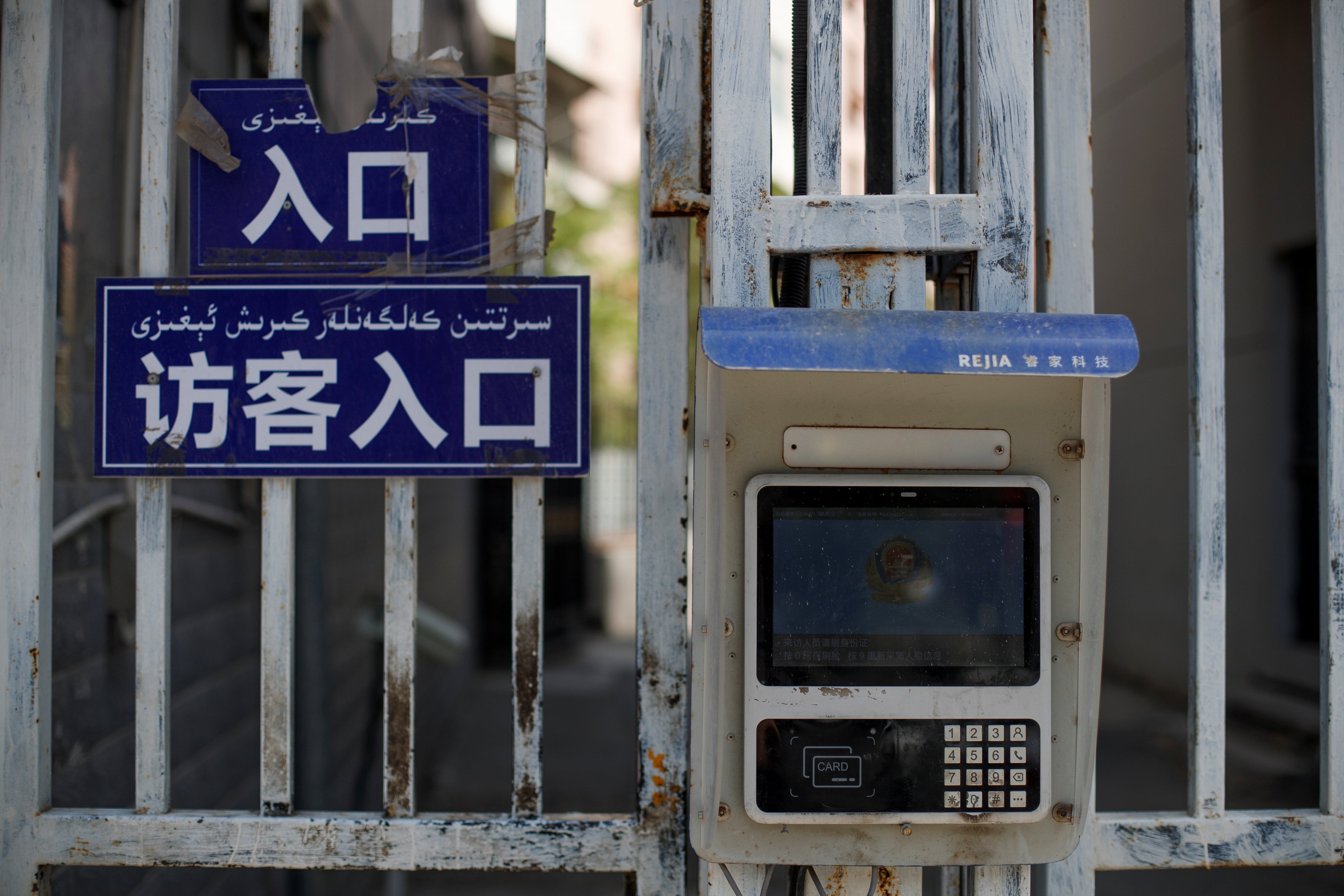 A government-installed facial recognition device to grant residents access to their compound in Urumqi