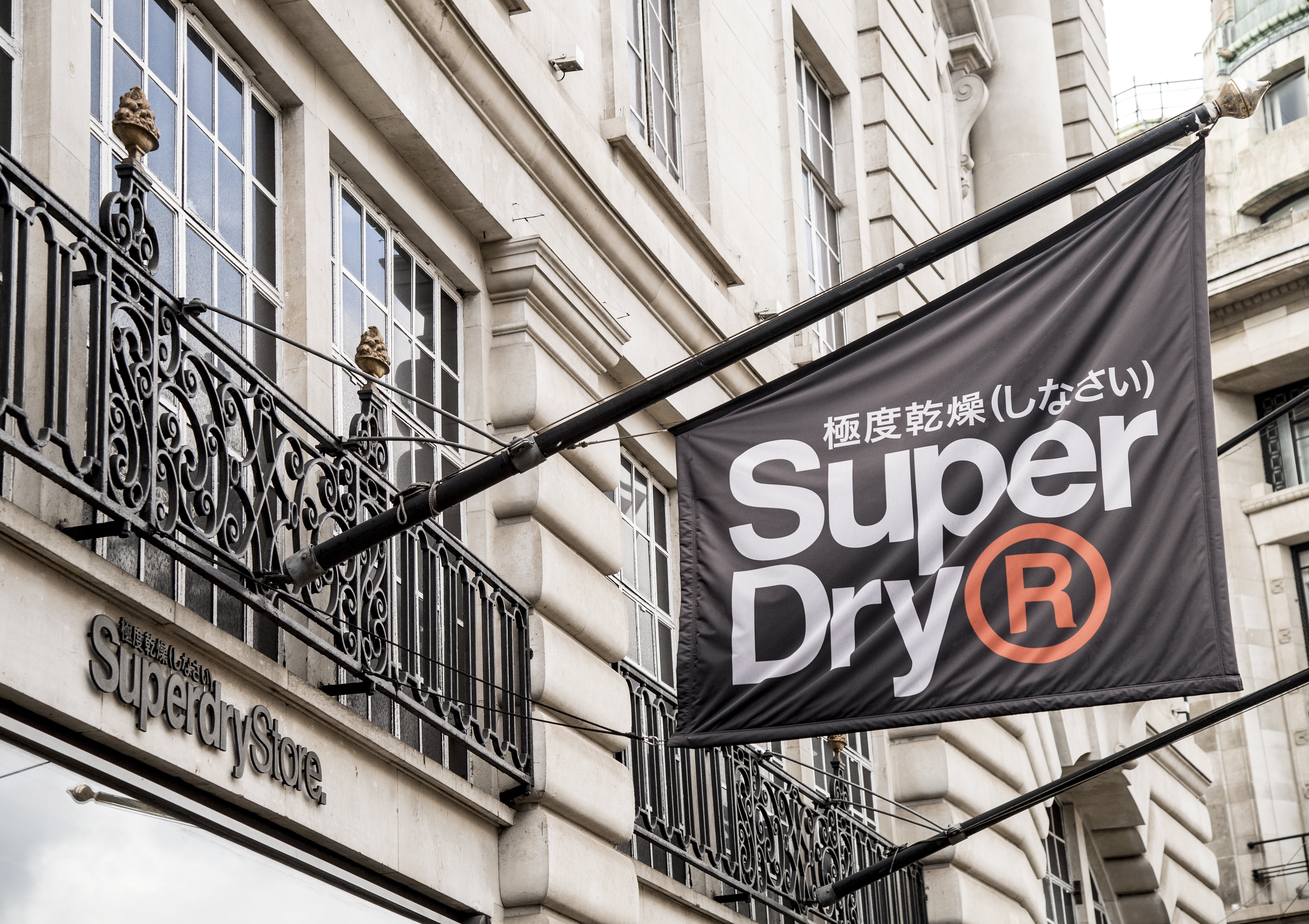 Superdry has reported shrinking losses and said sales are recovering well (Ian West/PA)