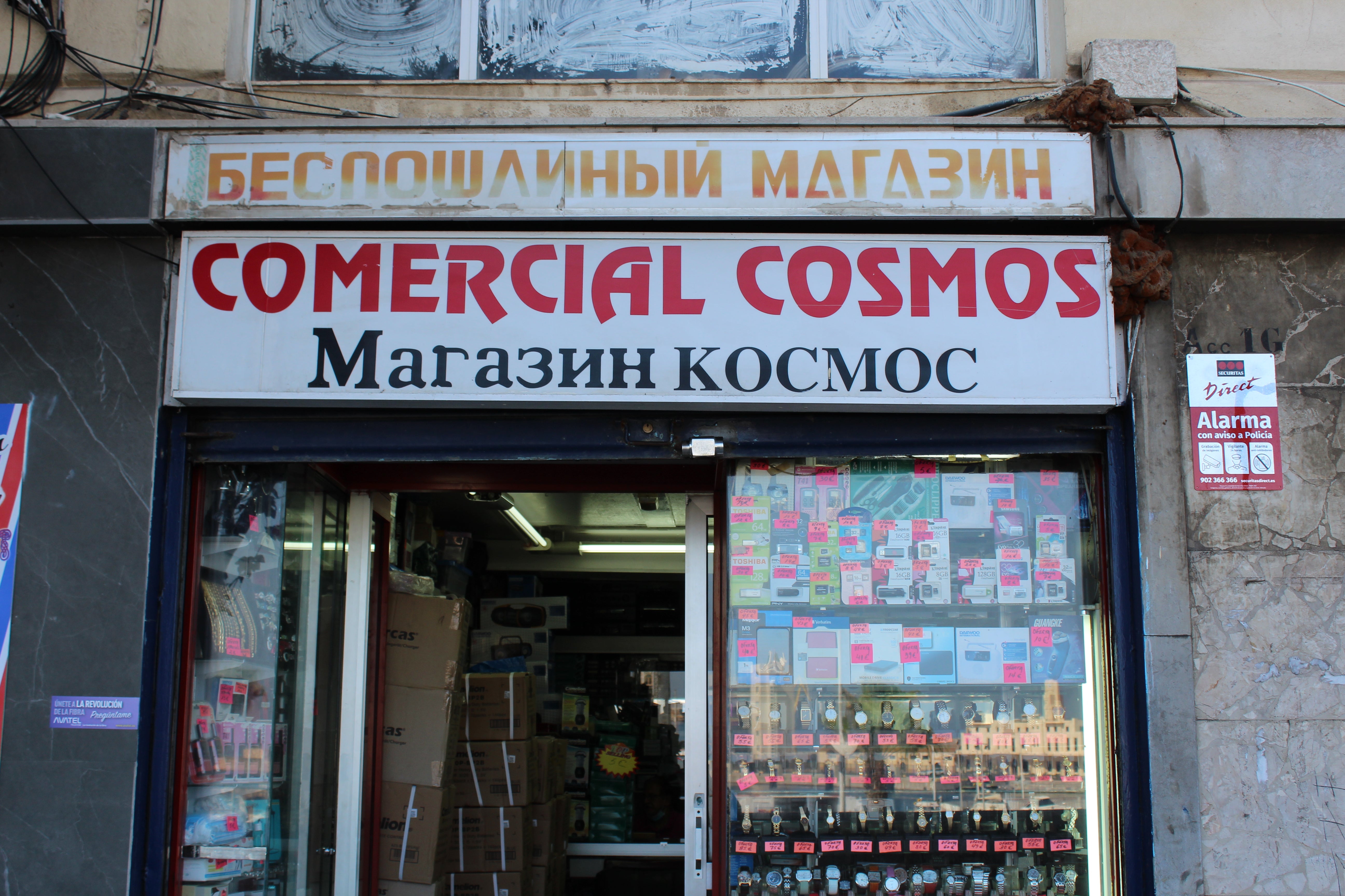 Pepe’s shop, also named in Russian to entice visitors who bought duty-free goods in Ceuta in the 80s