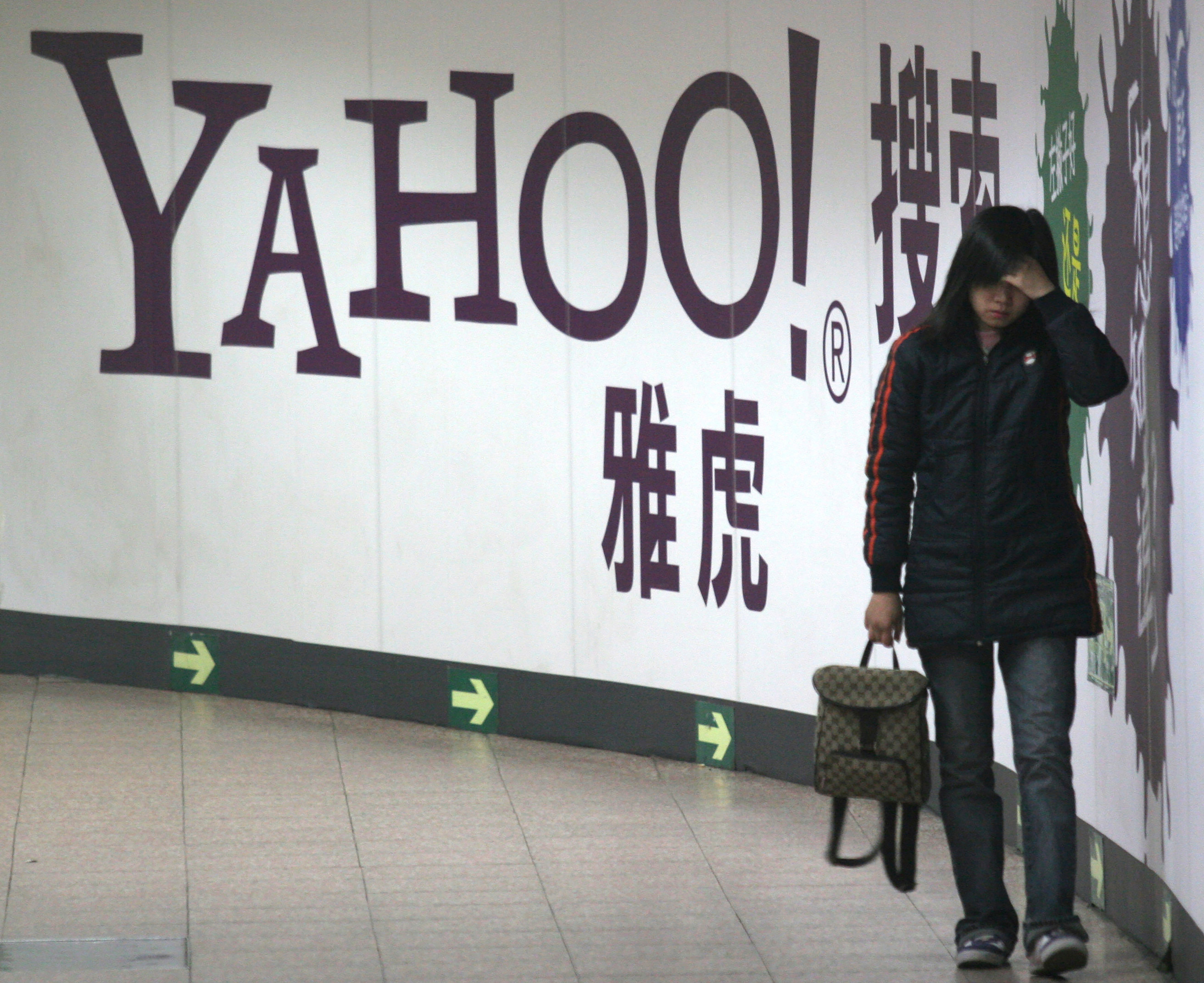 China Yahoo