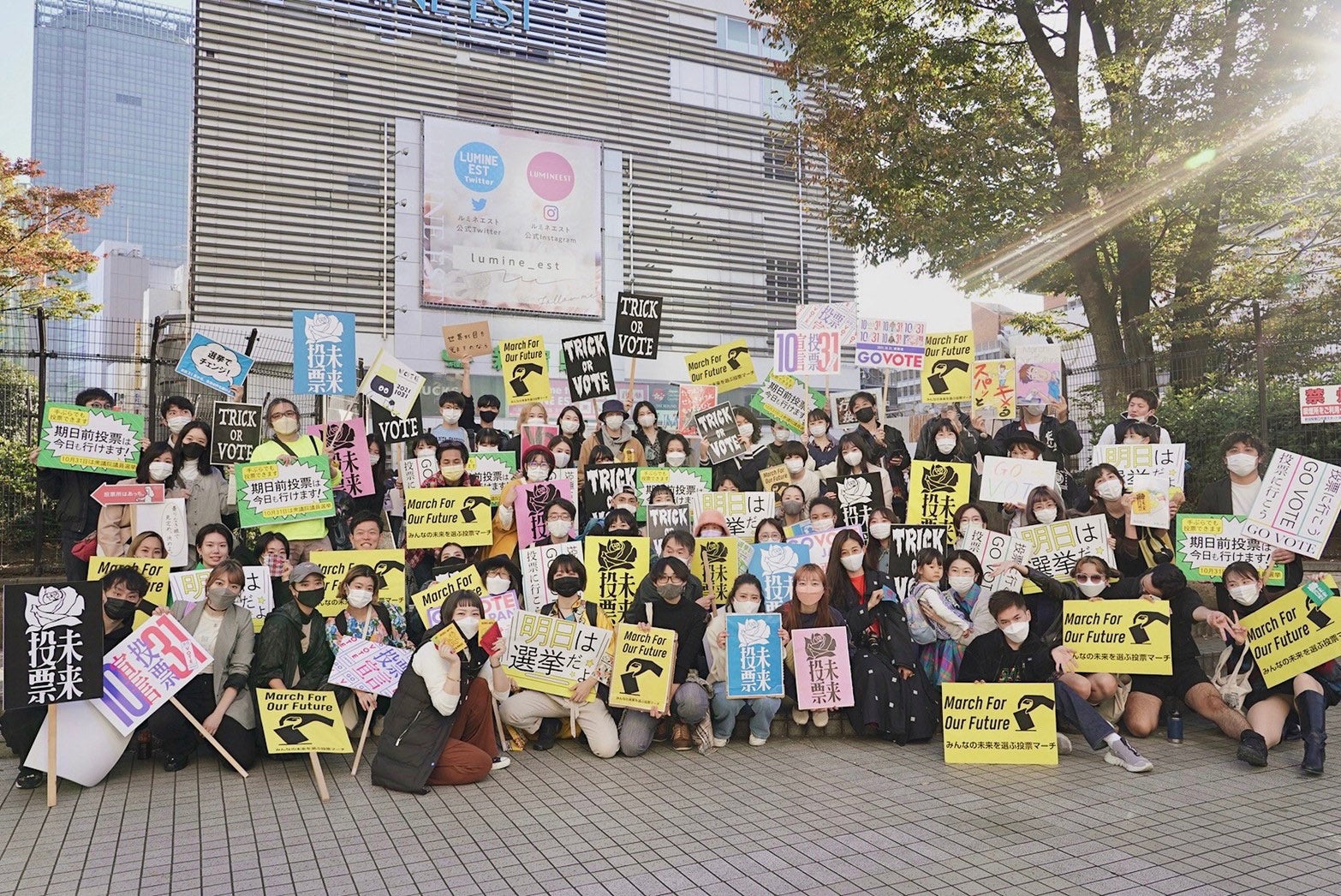 Minna no Mirai 2021 activists take part in a demonstration