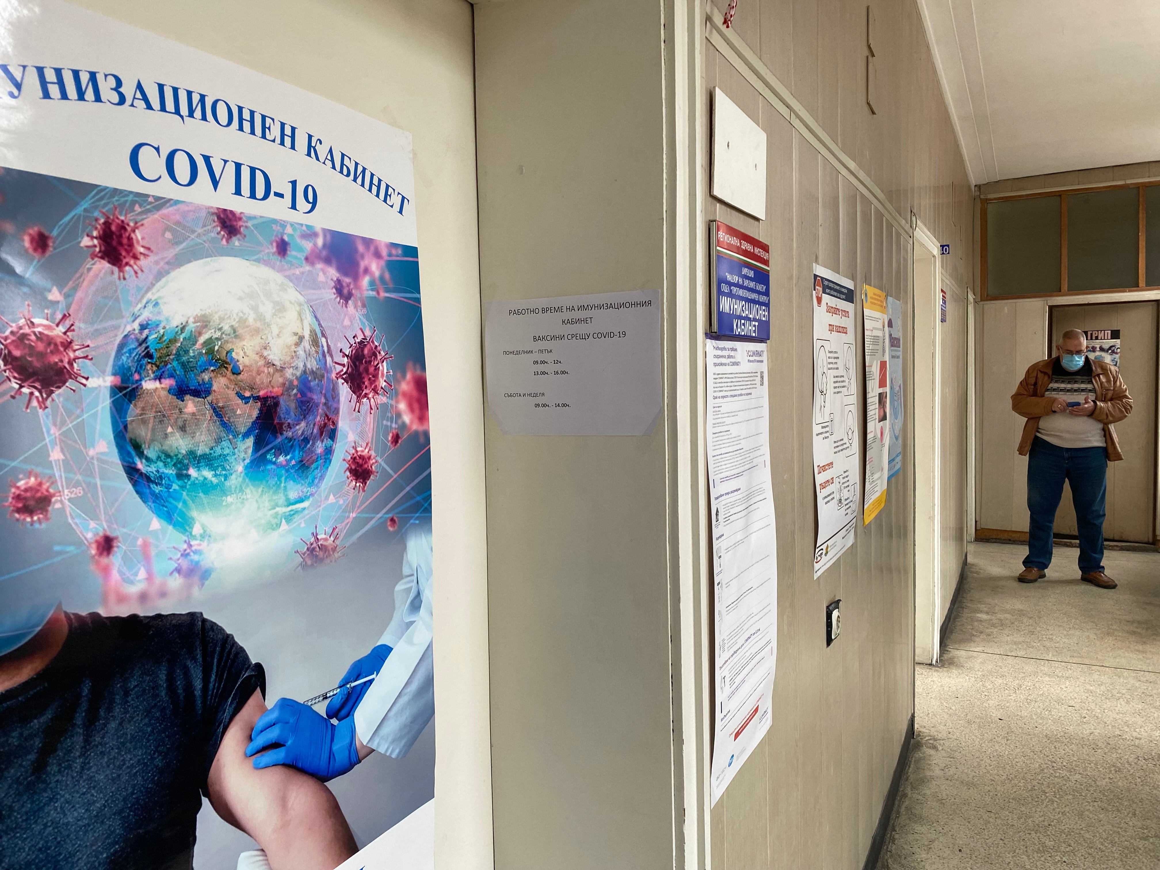 A near-empty Covid-19 vaccine clinic in Vidin where few people are going to get jabbed