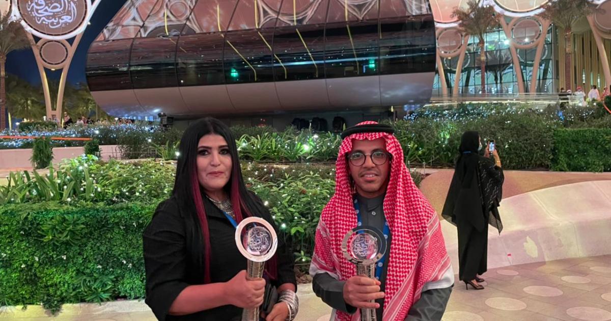 The winners, Kifaya Ollier and Ziad al-Fifi