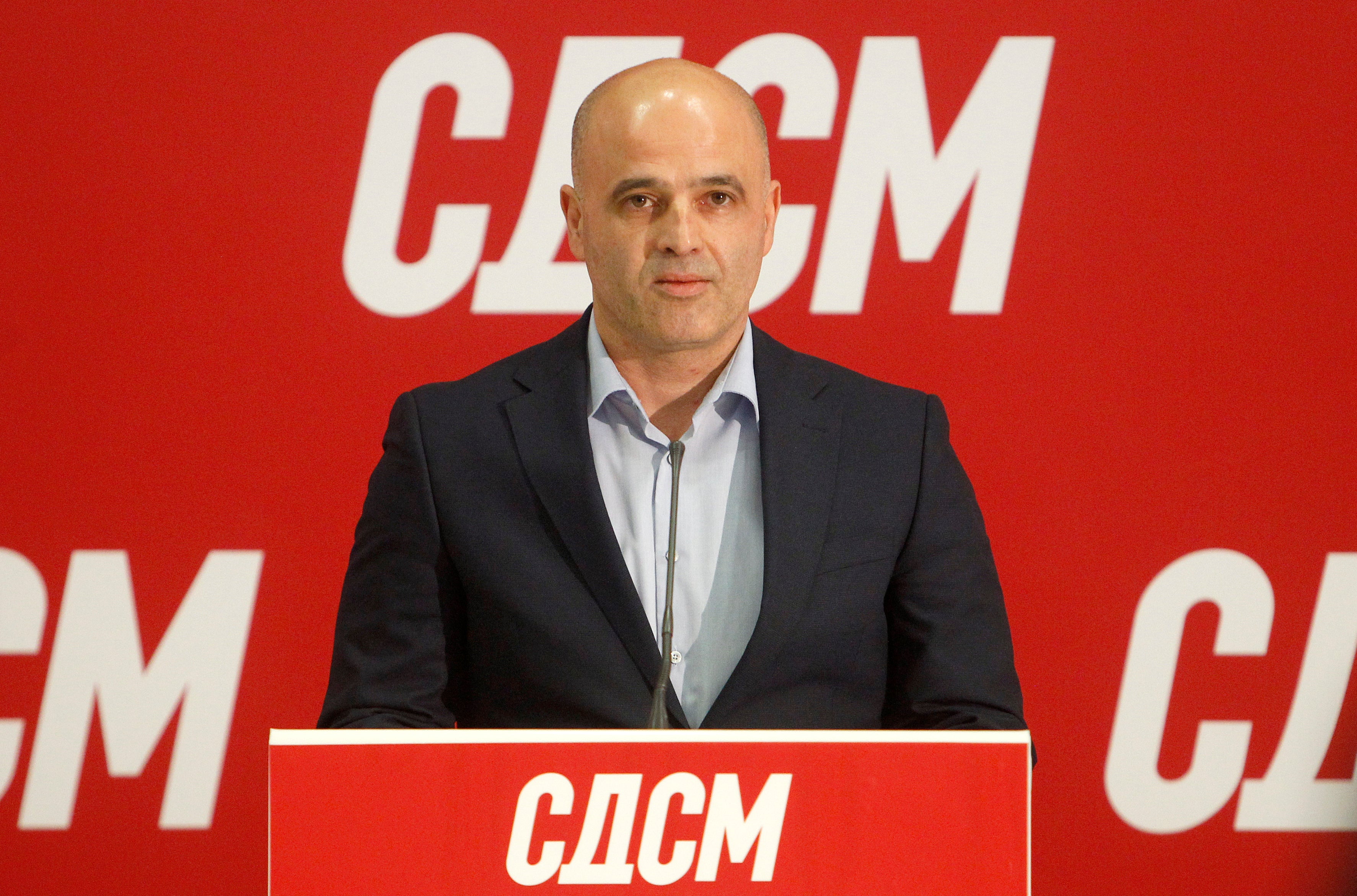 North Macedonia Politics