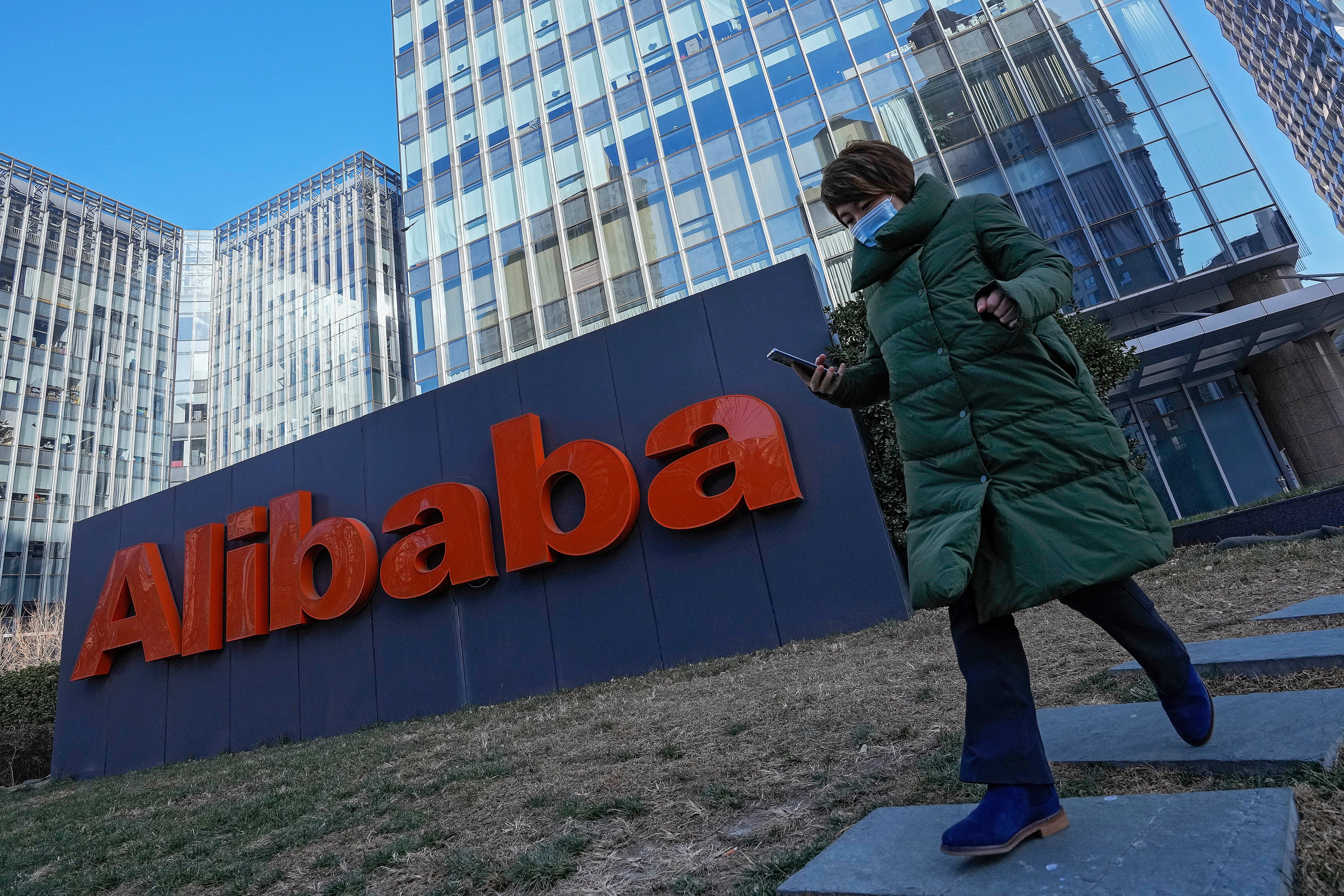 China Alibaba MeToo