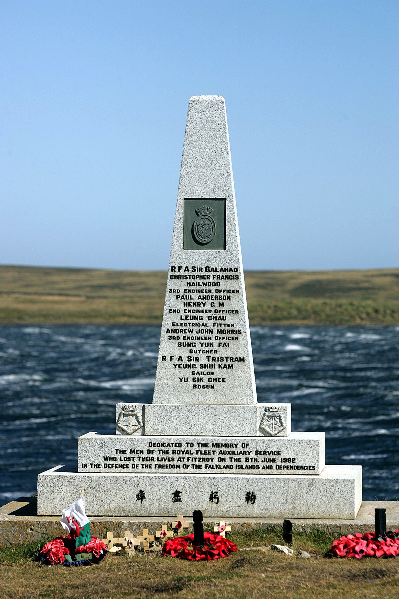 A series of lectures, memorials and other events are to be held to mark the 40th anniversary of the end of the Falklands War (Cathal McNaughton/PA)