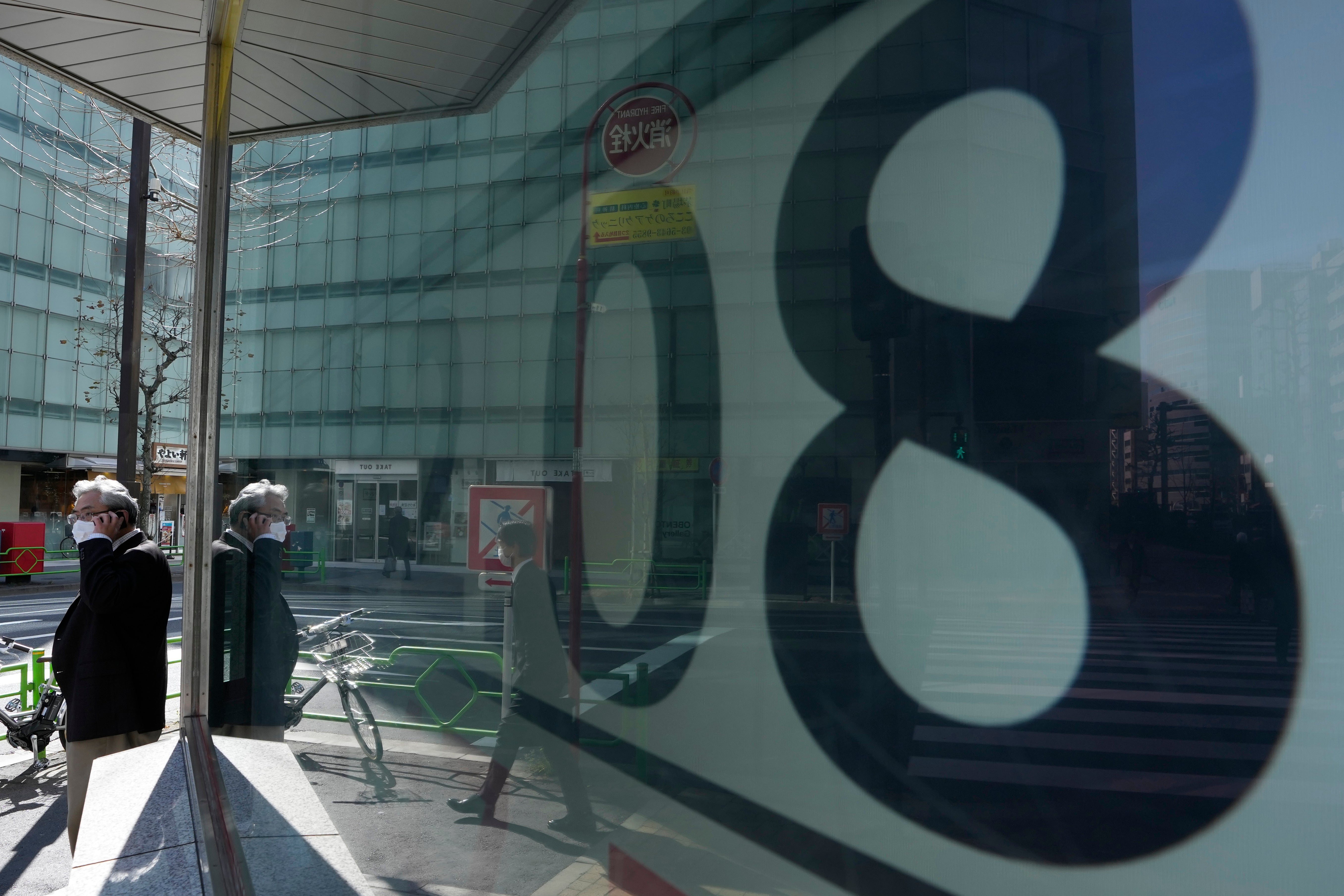 Japan Financial Markets