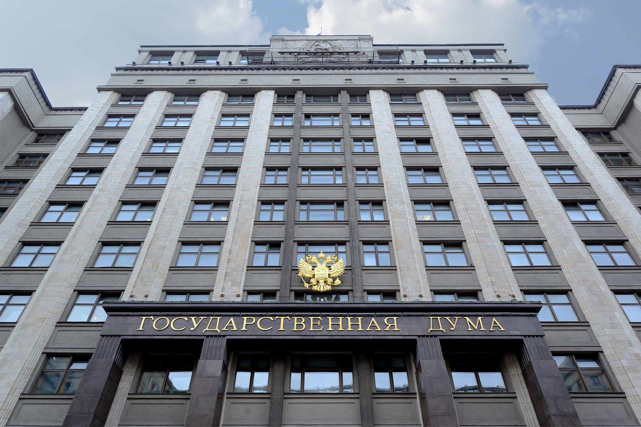 The Russian parliament building looks ever more like the Ministry of Truth