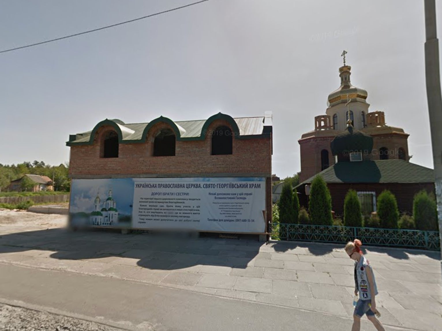 Building in Irpin, near Kyiv, before damage