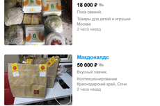 Russians selling McDonalds food online at hugely inflated prices after chain closes restaurants