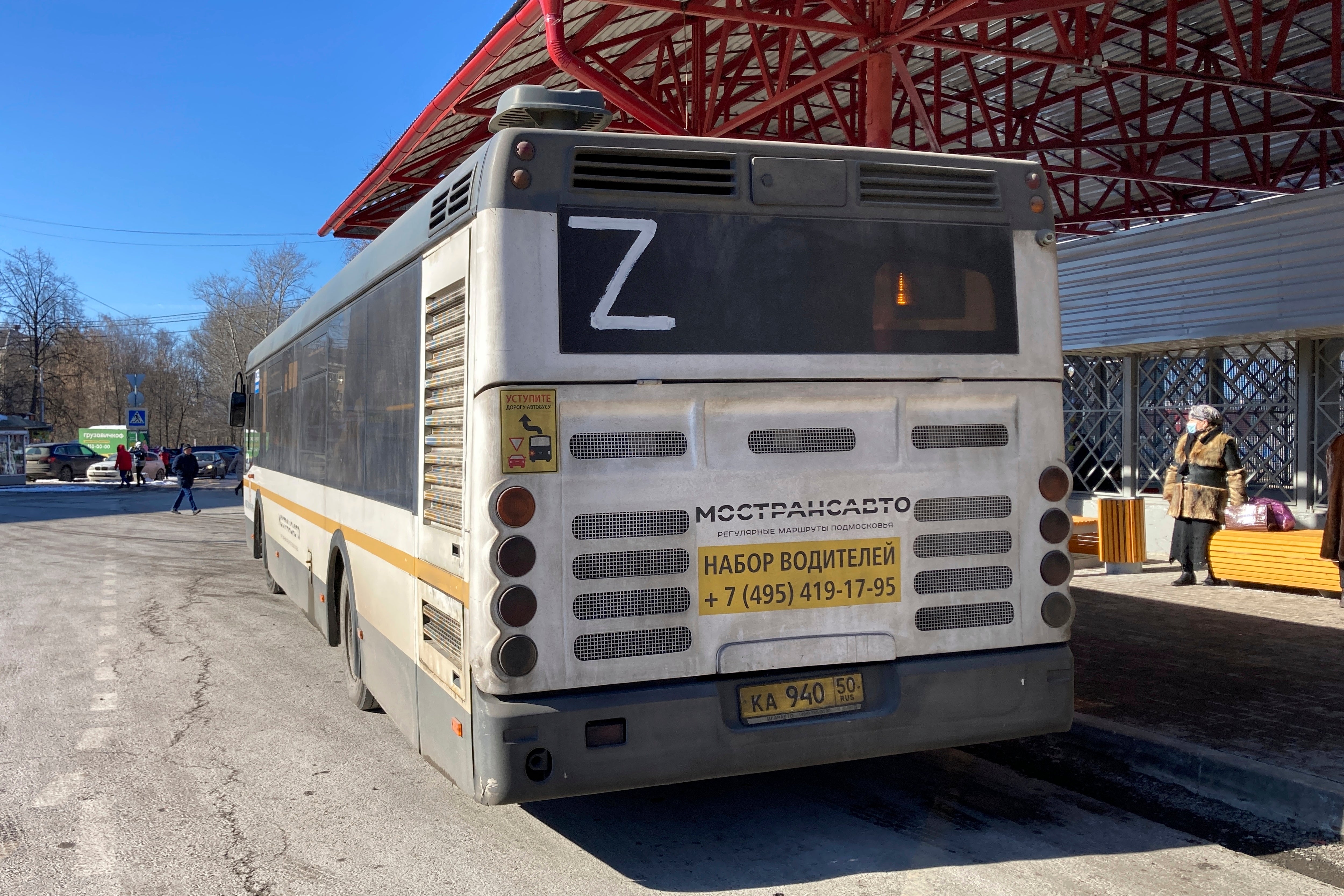 Ukraine Russian Narrative