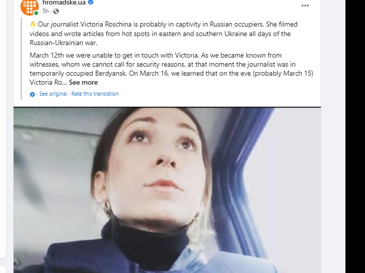 Hromadske’s Facebook post announcing Victoria Roschina’s disappearance