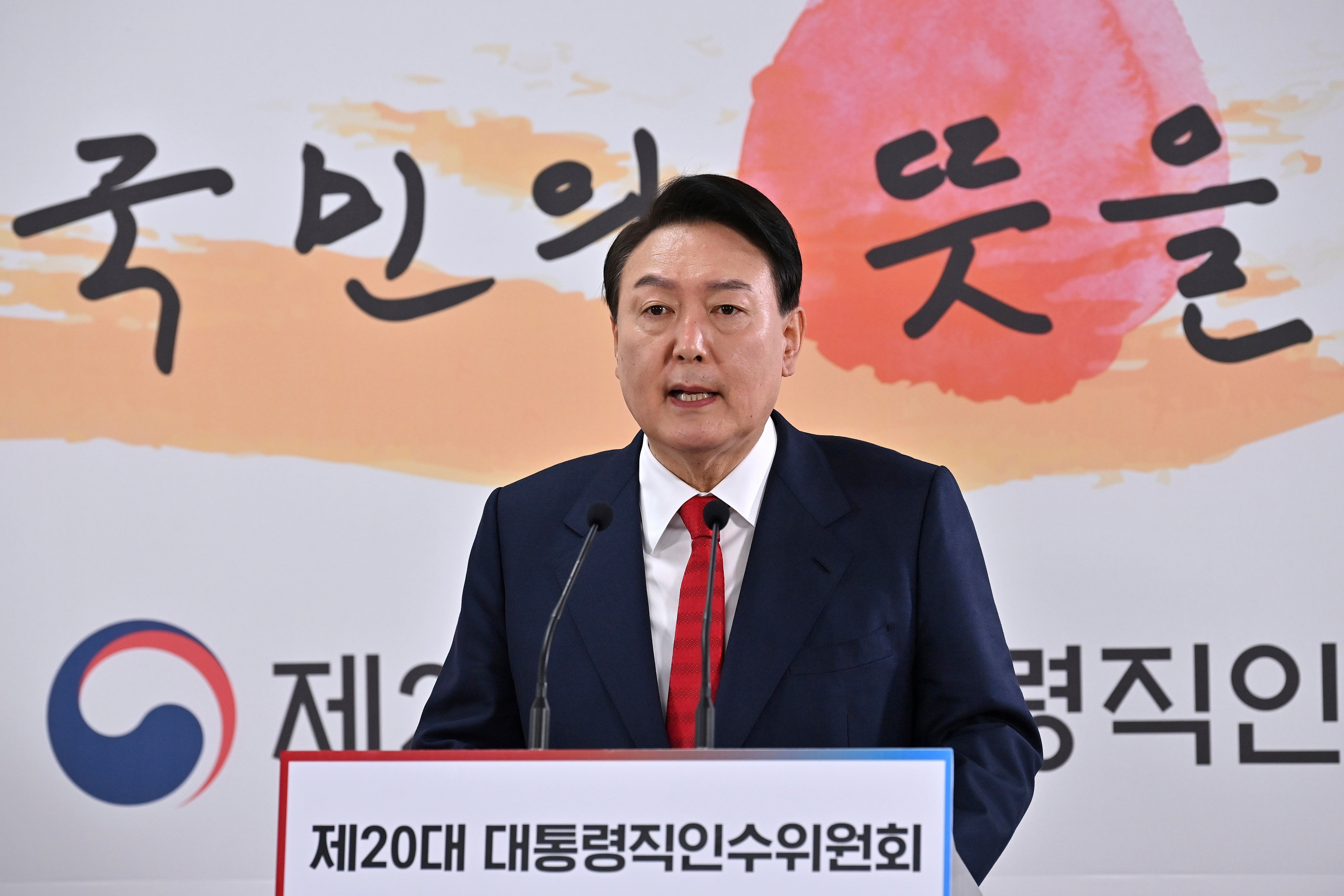 South Korea Election