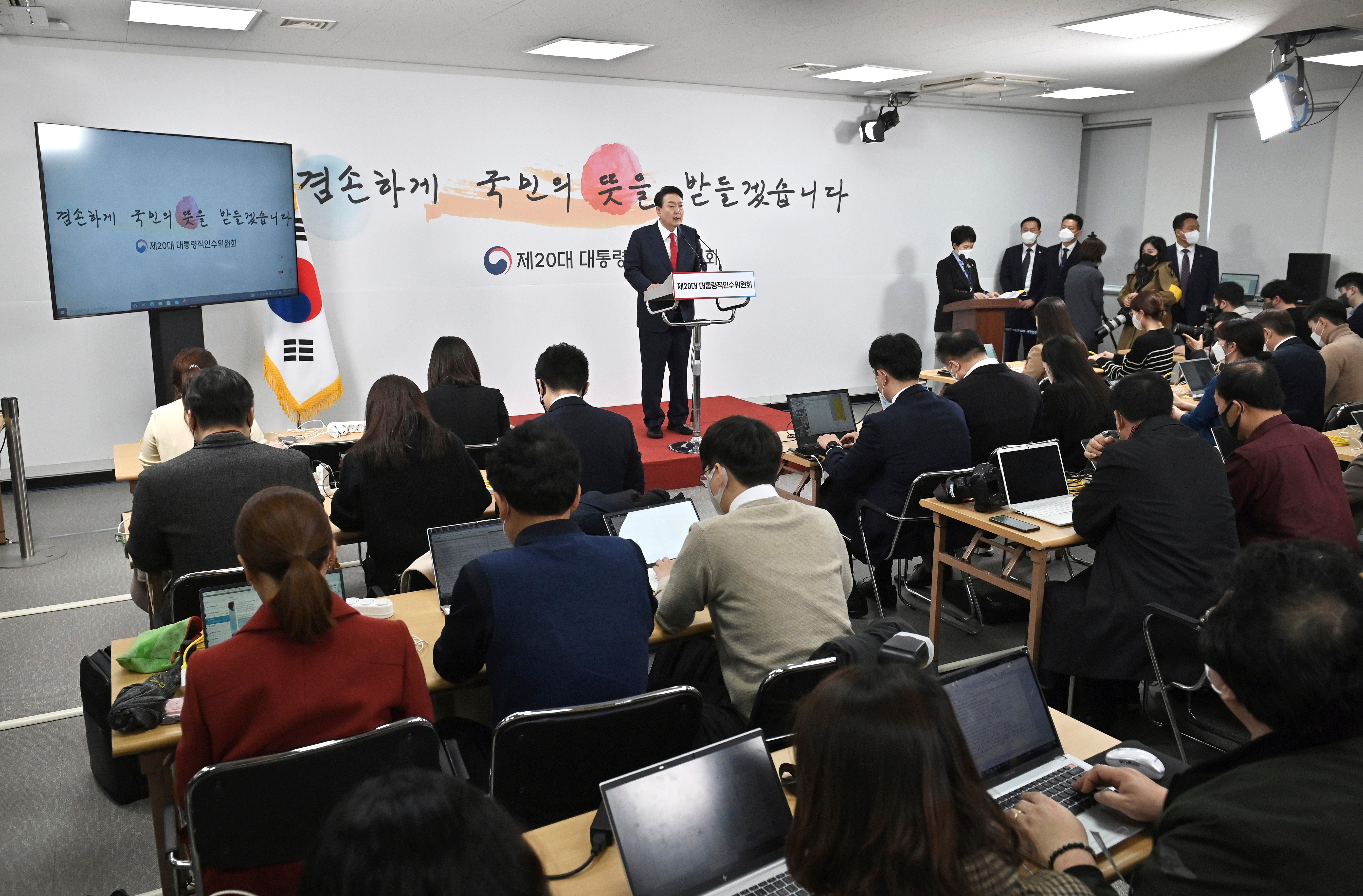 South Korea Election