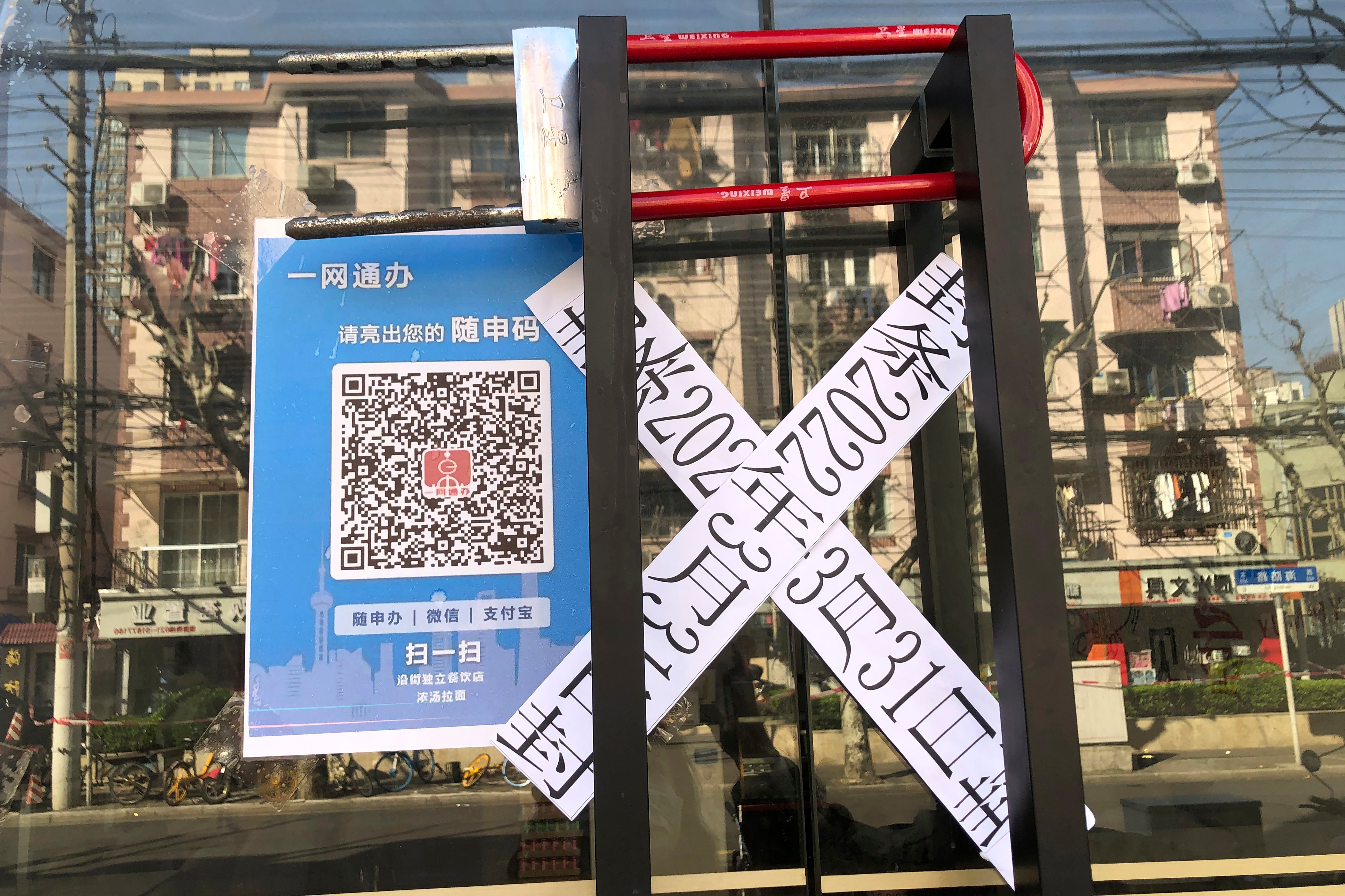 China sends military and health workers to Shanghai in biggest ever public response to Covid crisis