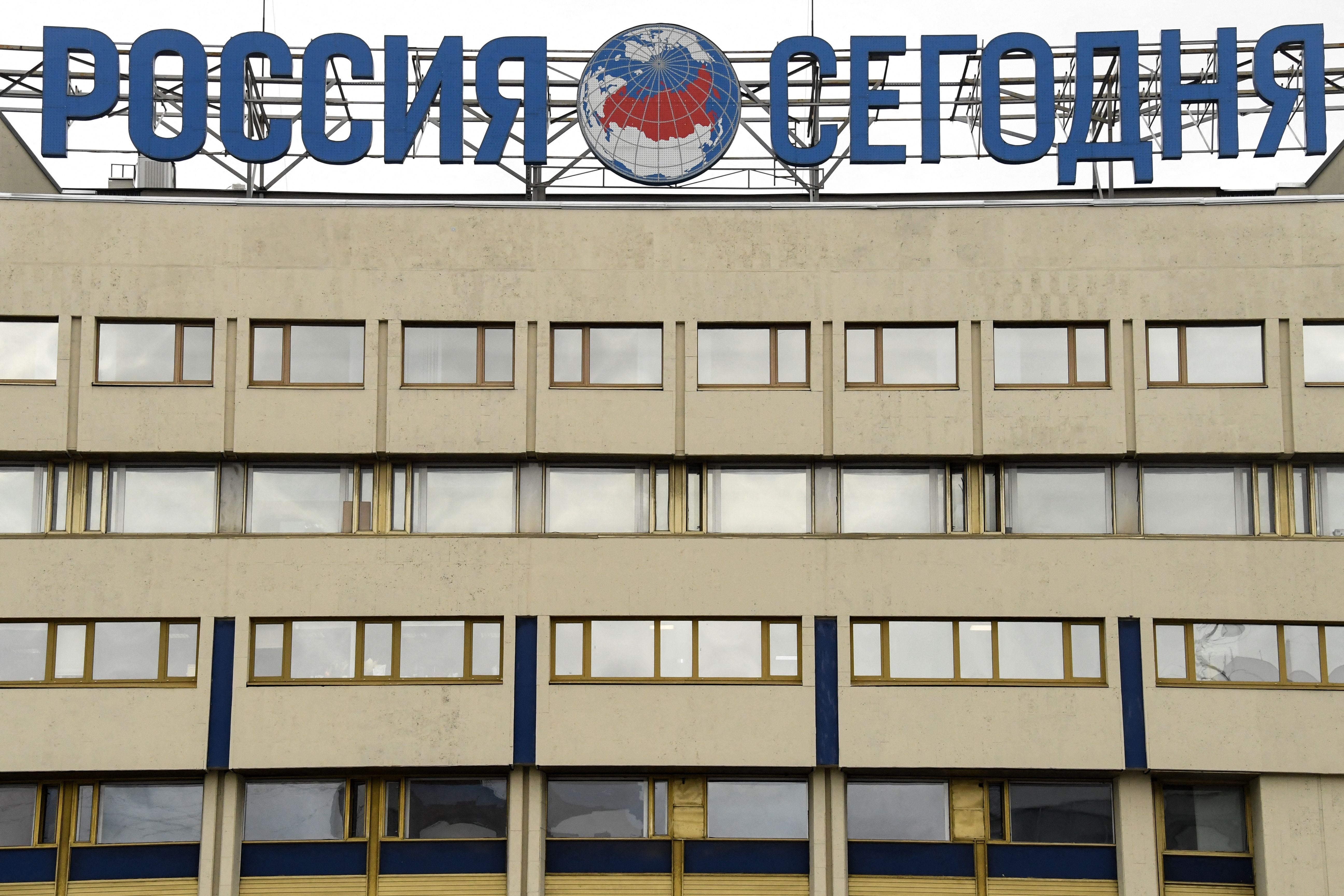 The Moscow headquarters of Russia's Rossiya Segodnya state media group