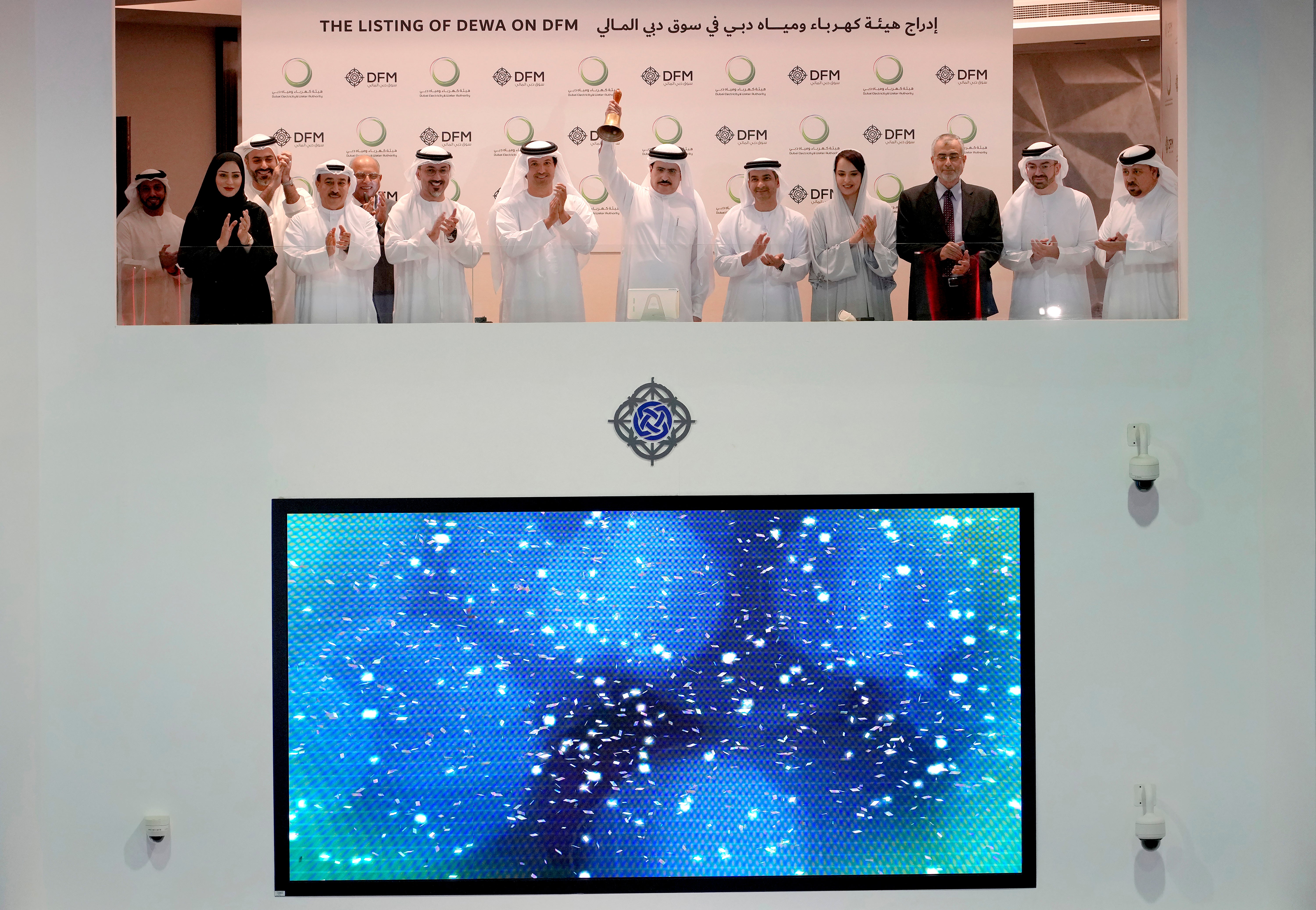 Emirates Dubai IPO