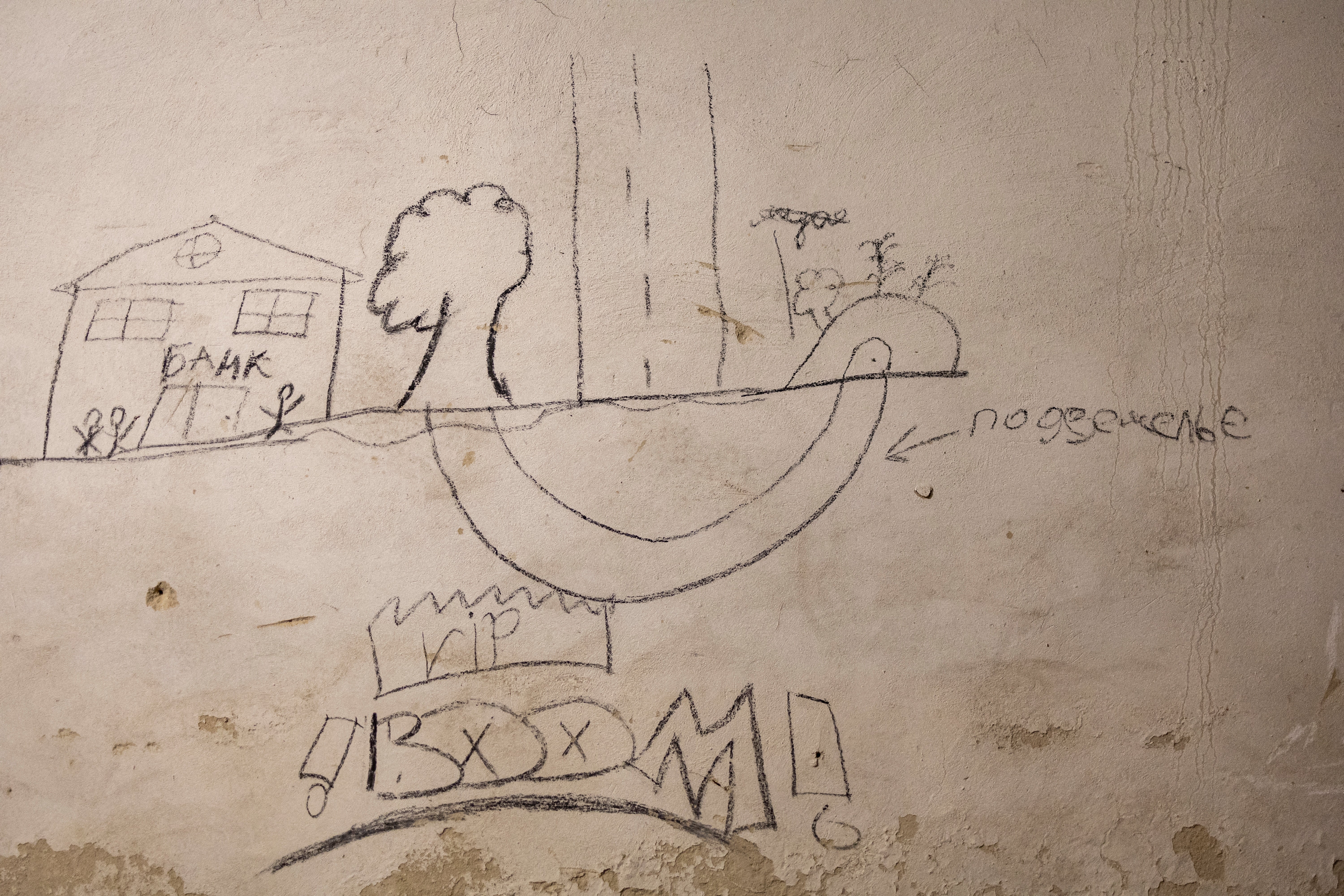 A drawing is seen on a wall inside the basement of the school, with the words 'Underground, bank and boom’