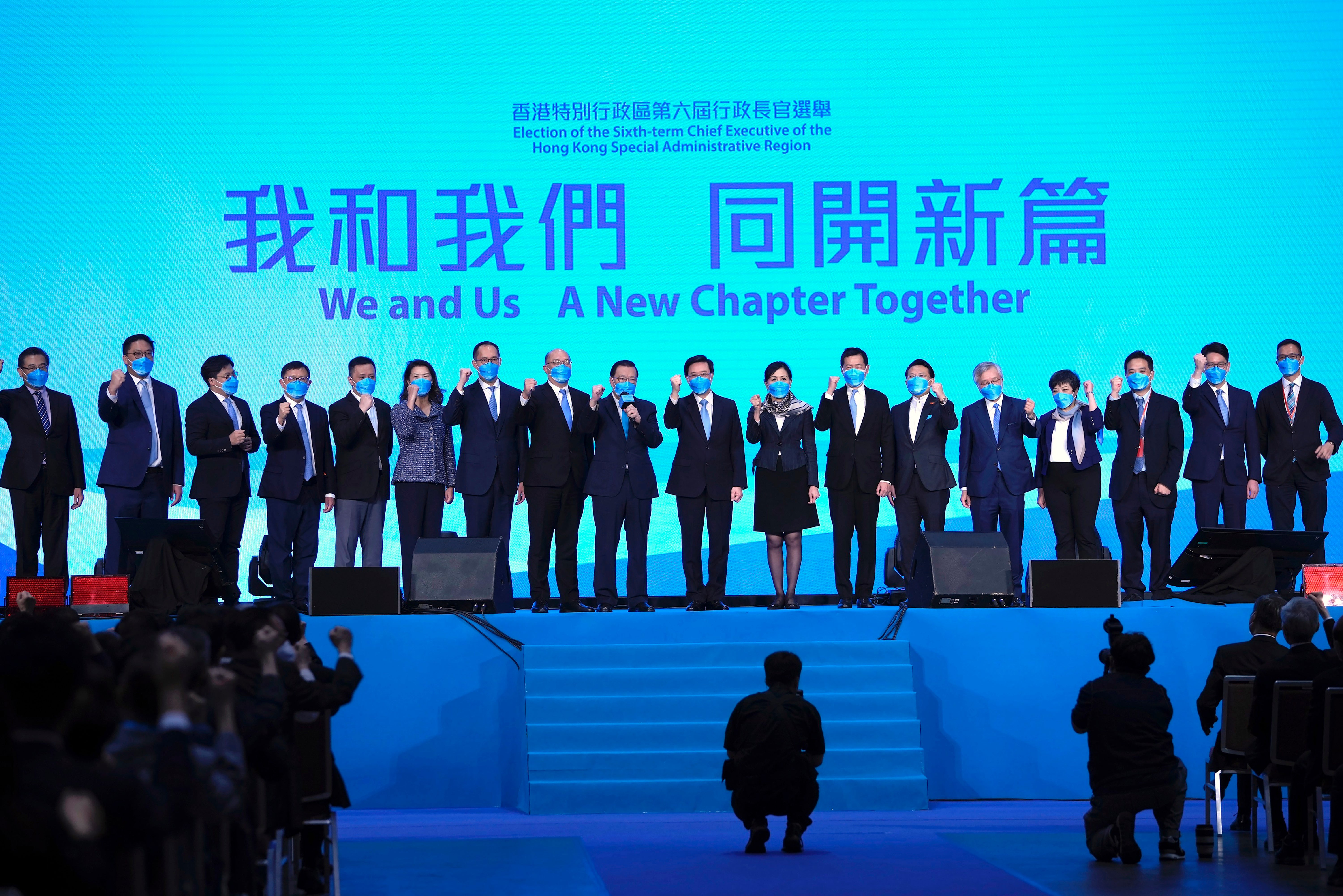 Hong Kong New Leader