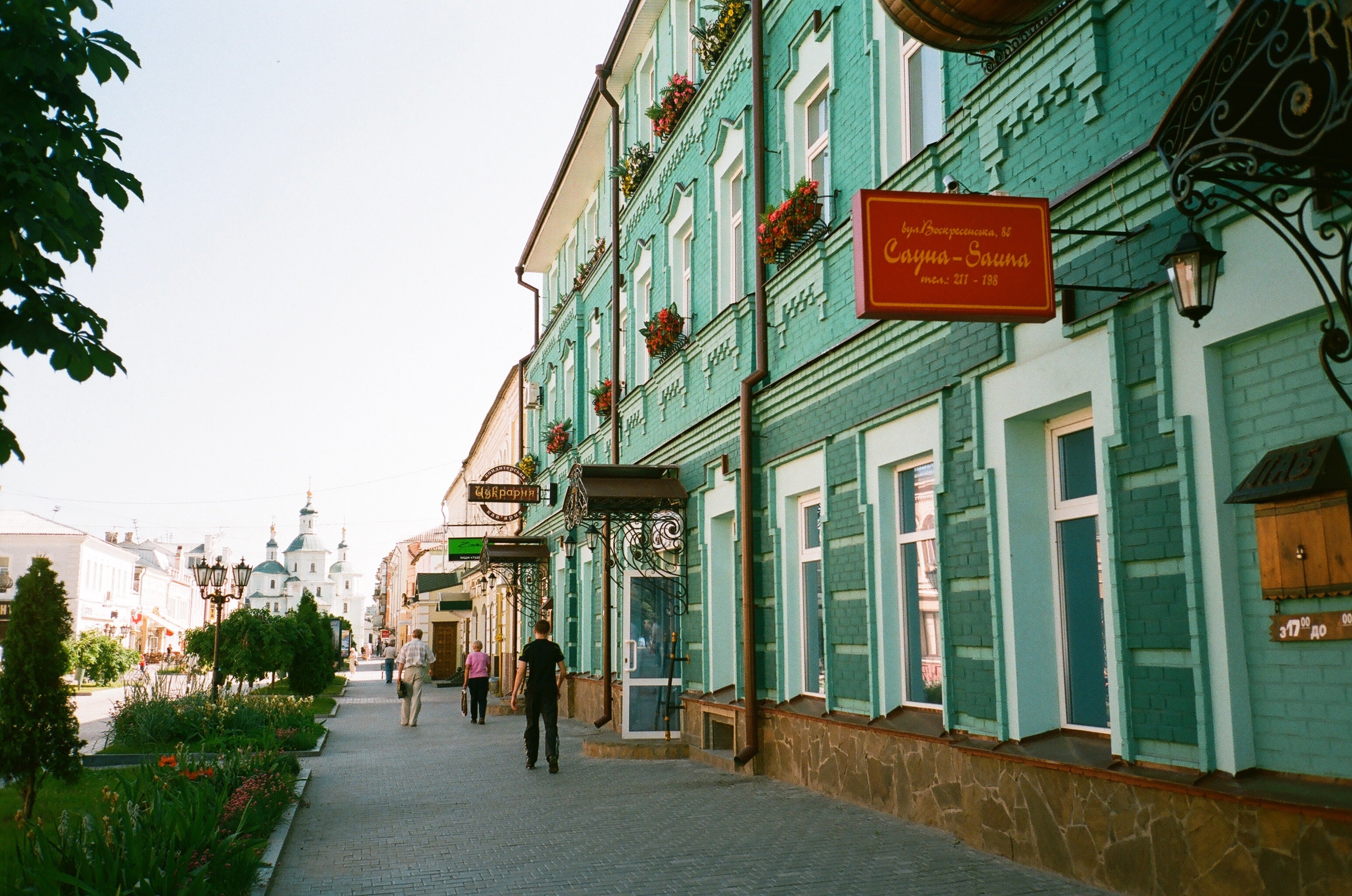 Sumy, Ukraine