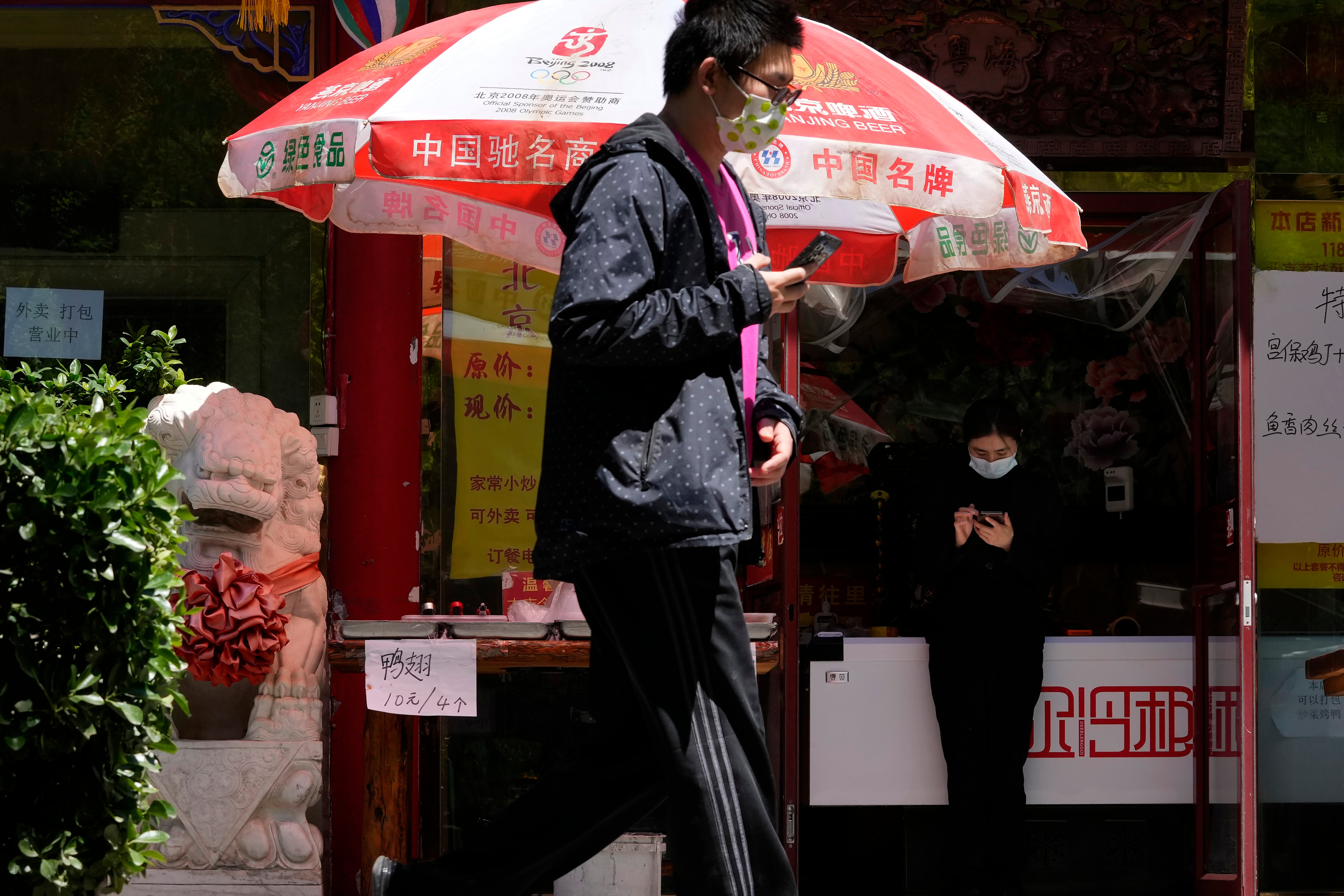 Virus Outbreak China