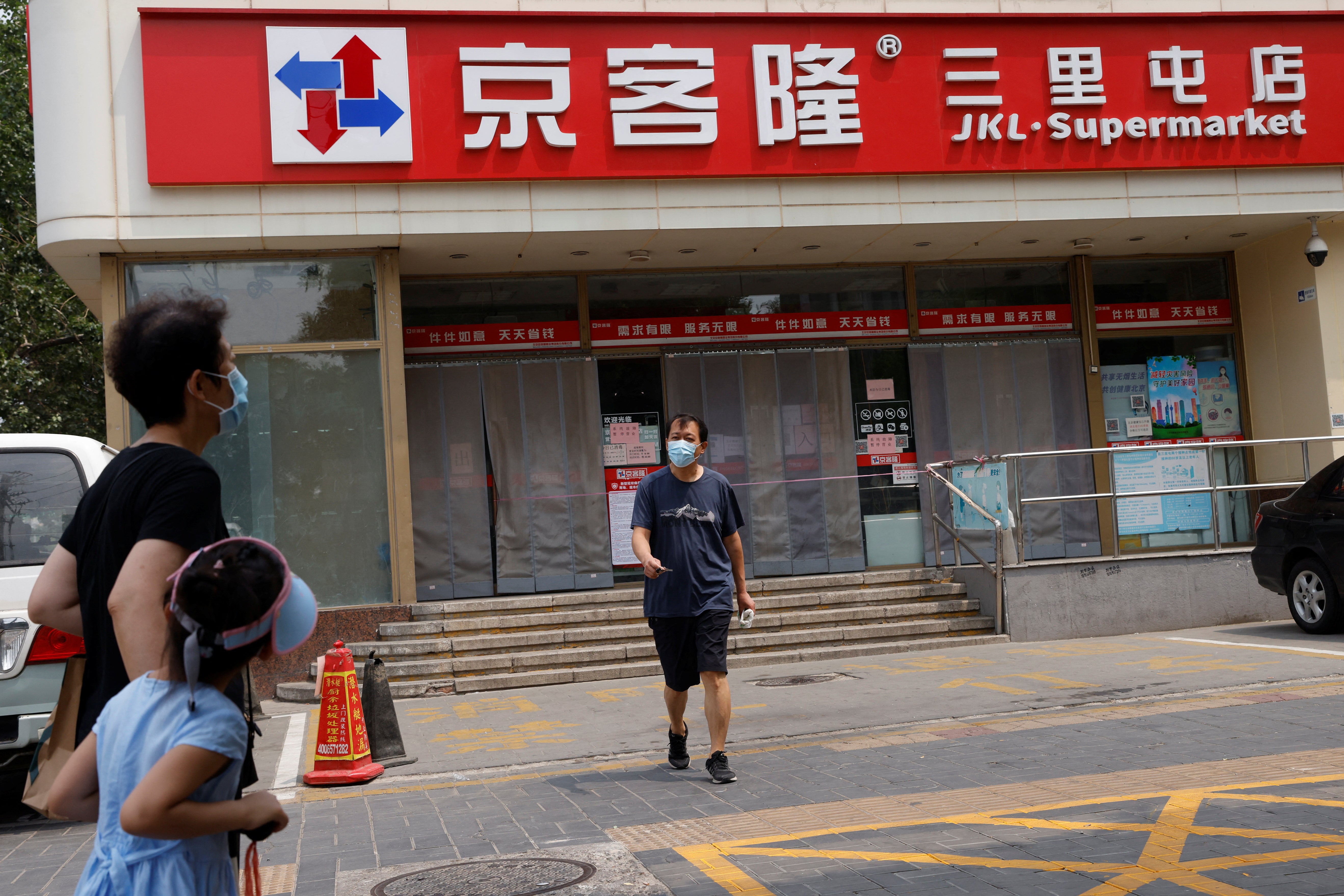 Supermarkets have closed following the coronavirus outbreak in Beijing