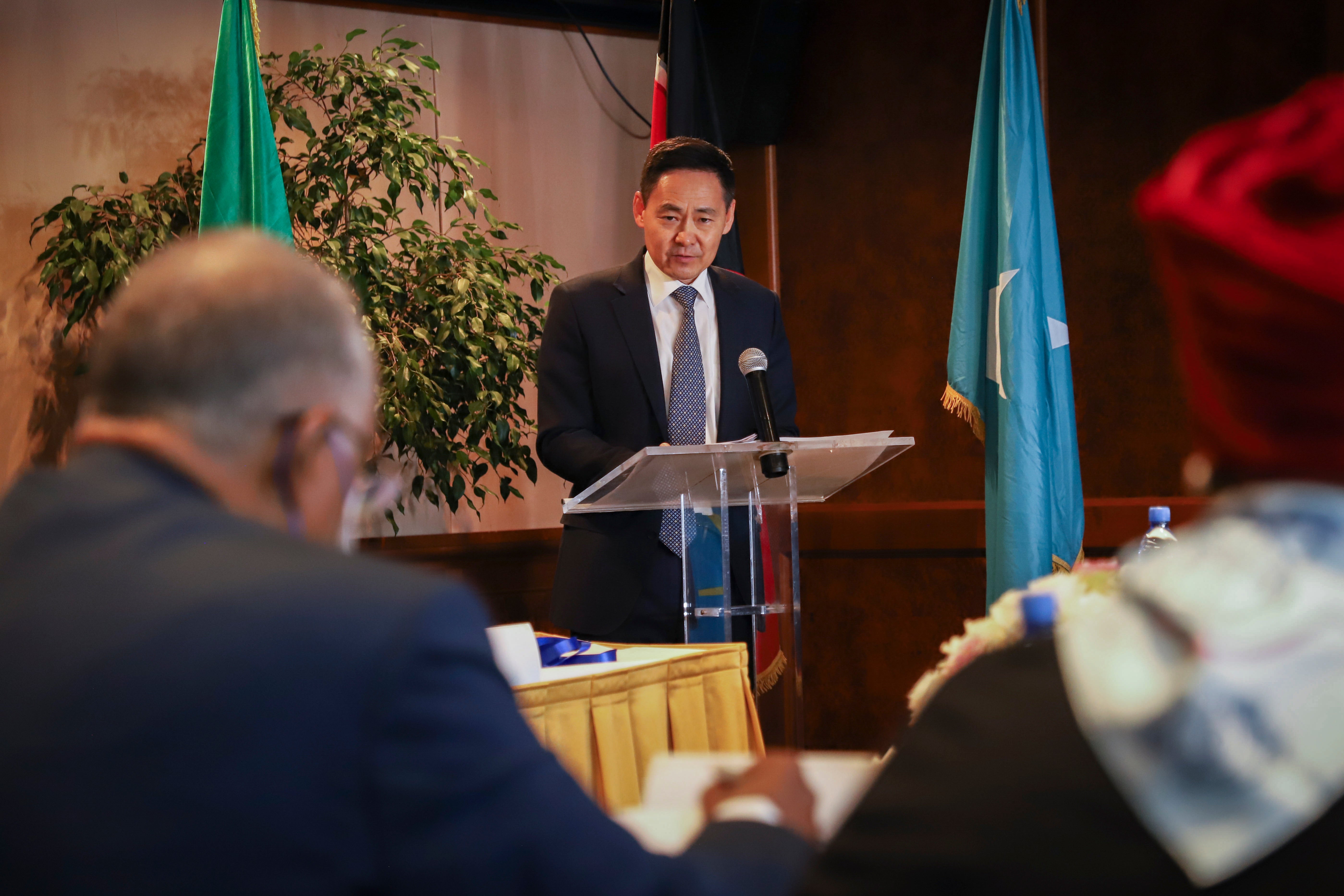 Ethiopia China Peace Conference