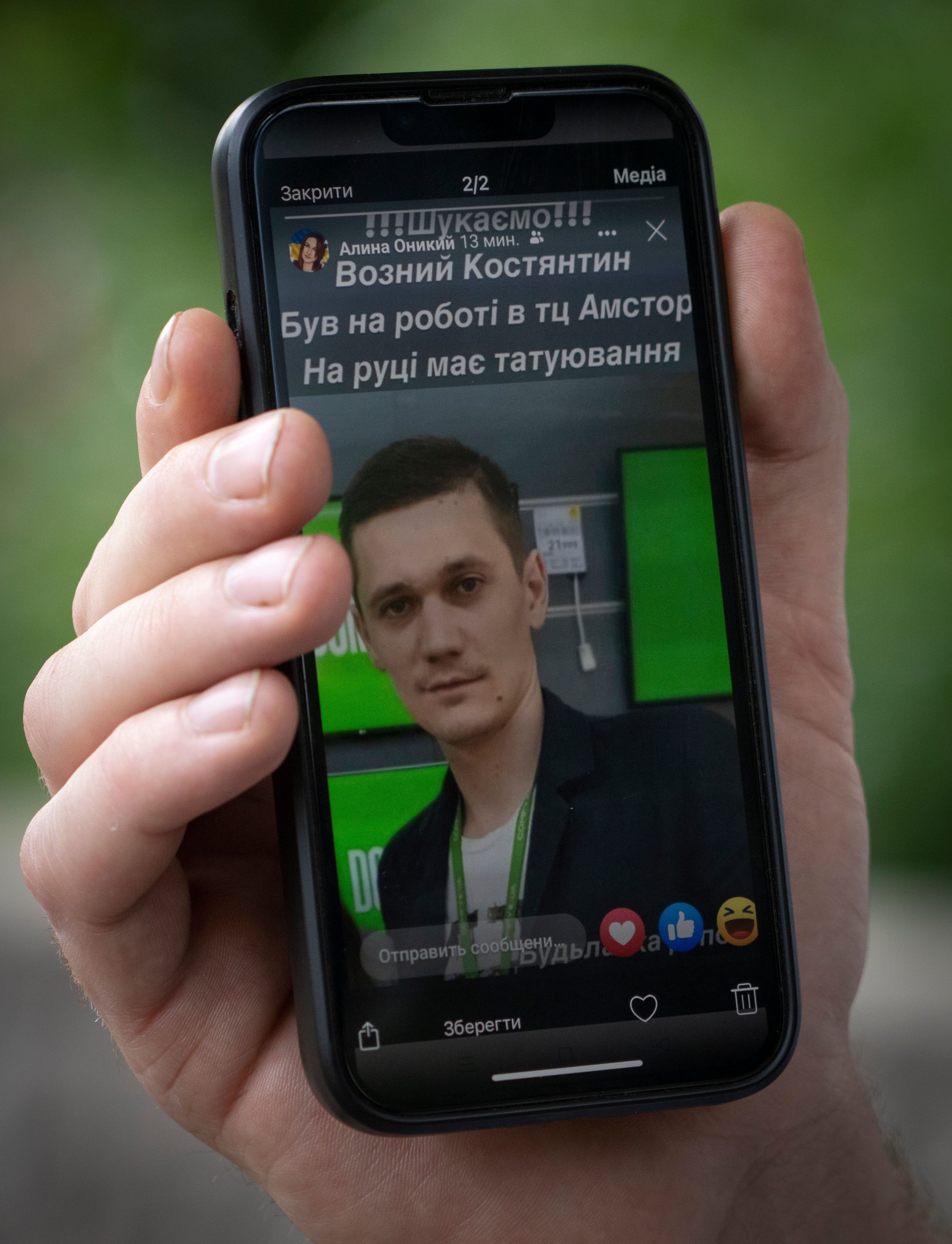 Russia Ukraine War Trauma