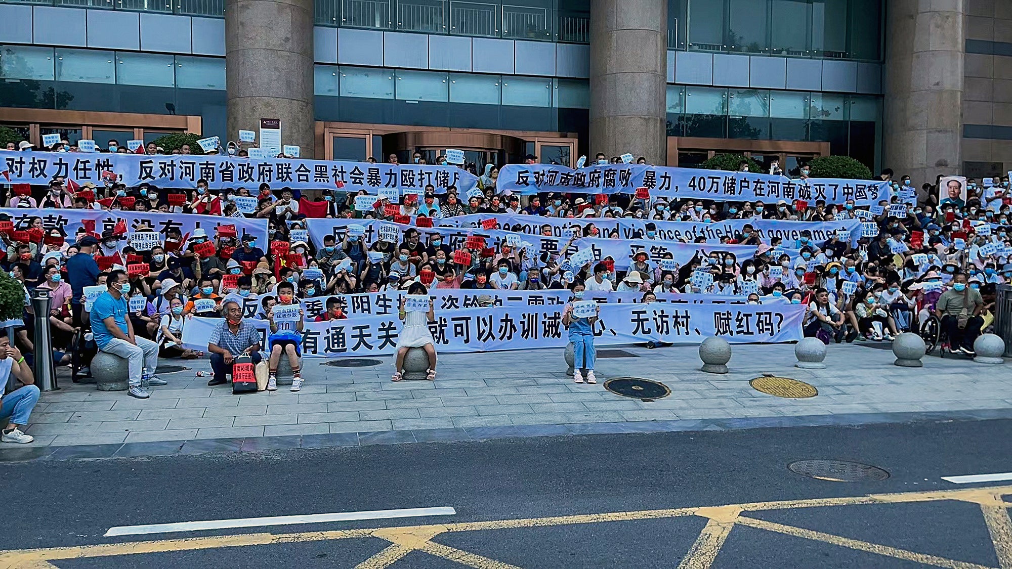 China Bank Protest