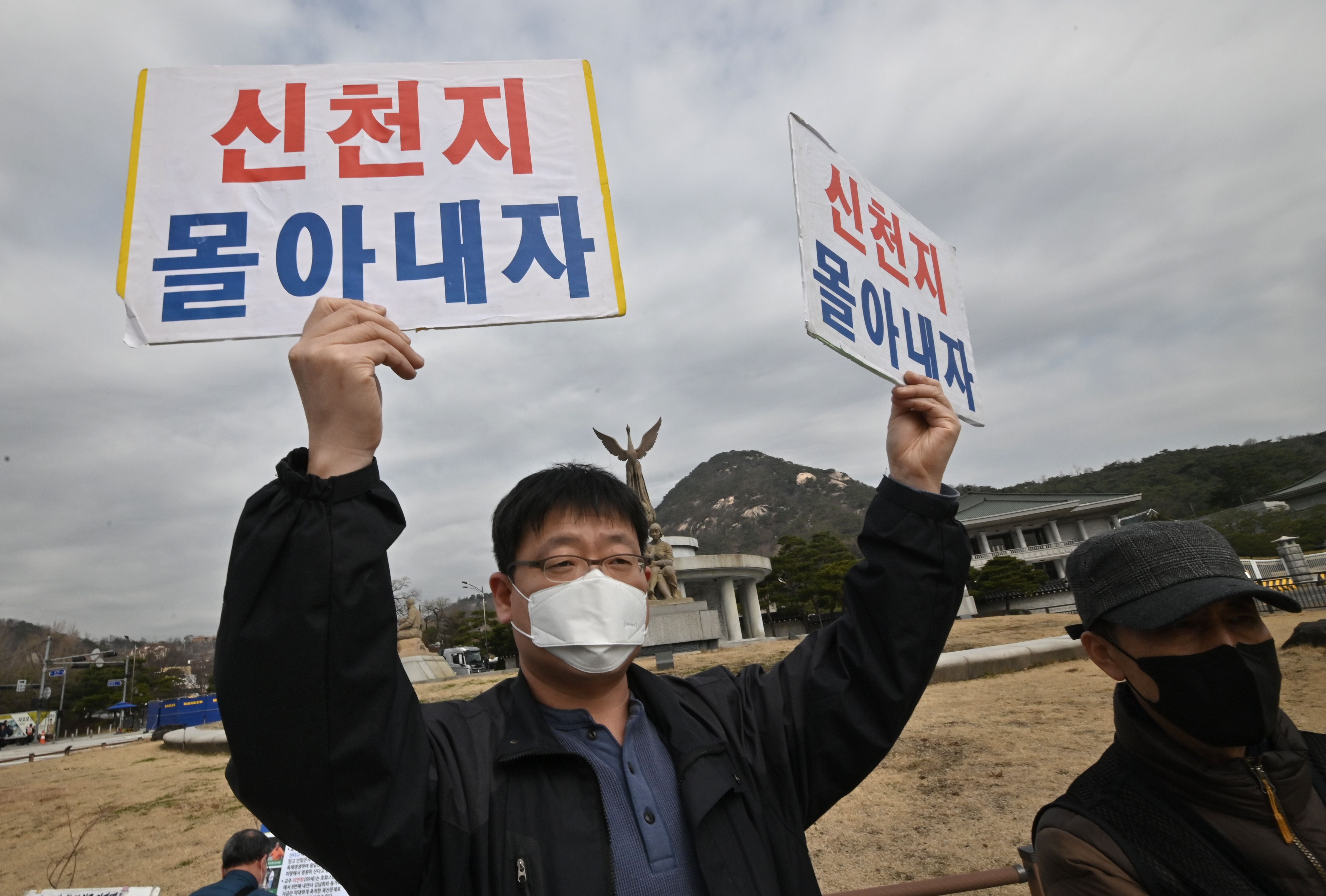 Parents of Shincheonji followers in South Korea hold a protest against the group, after their children ran away from home to join the church